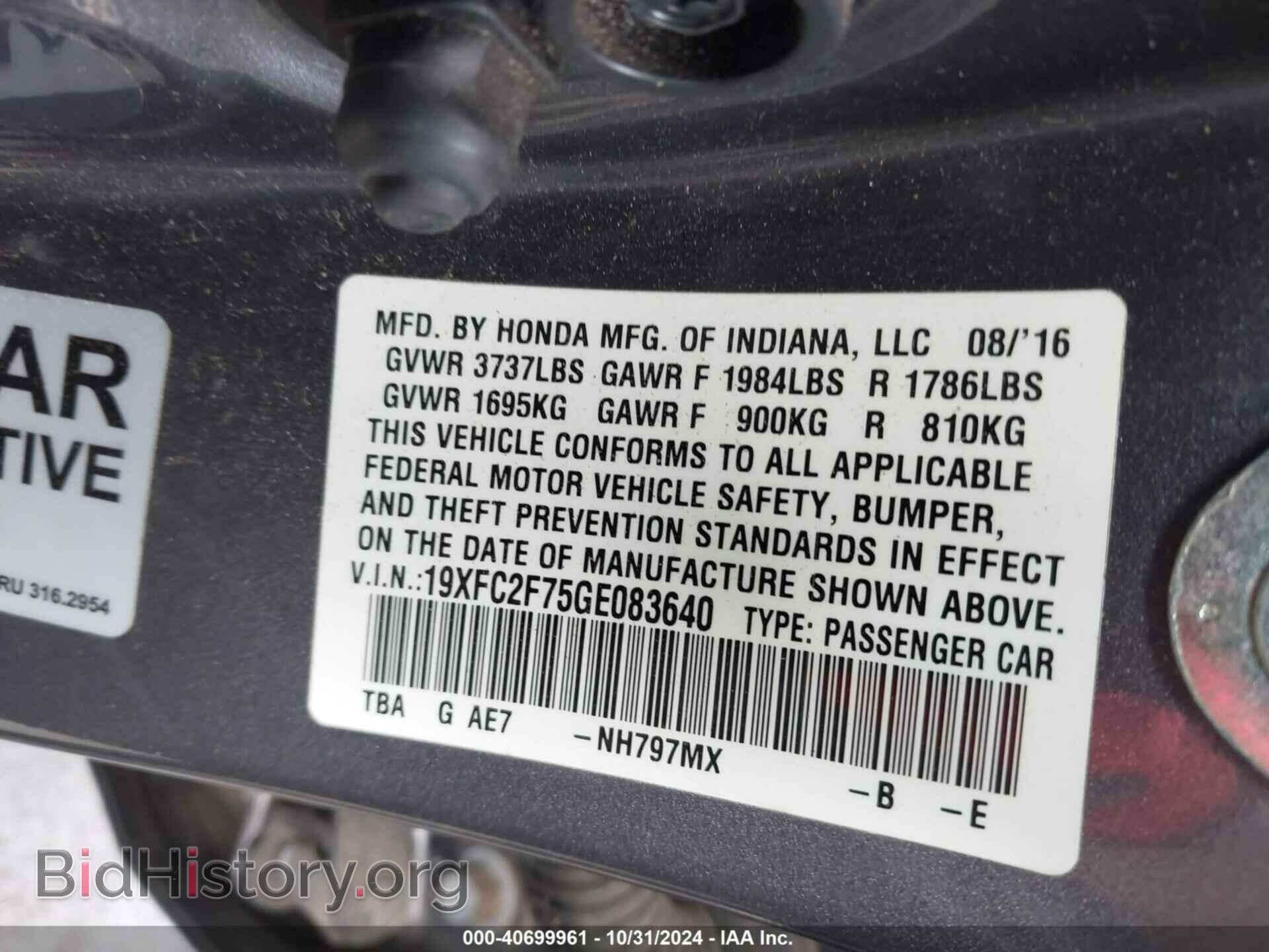 2016 HONDA CIVIC - VIN: 19XFC2F75GE083640 - Фото 9