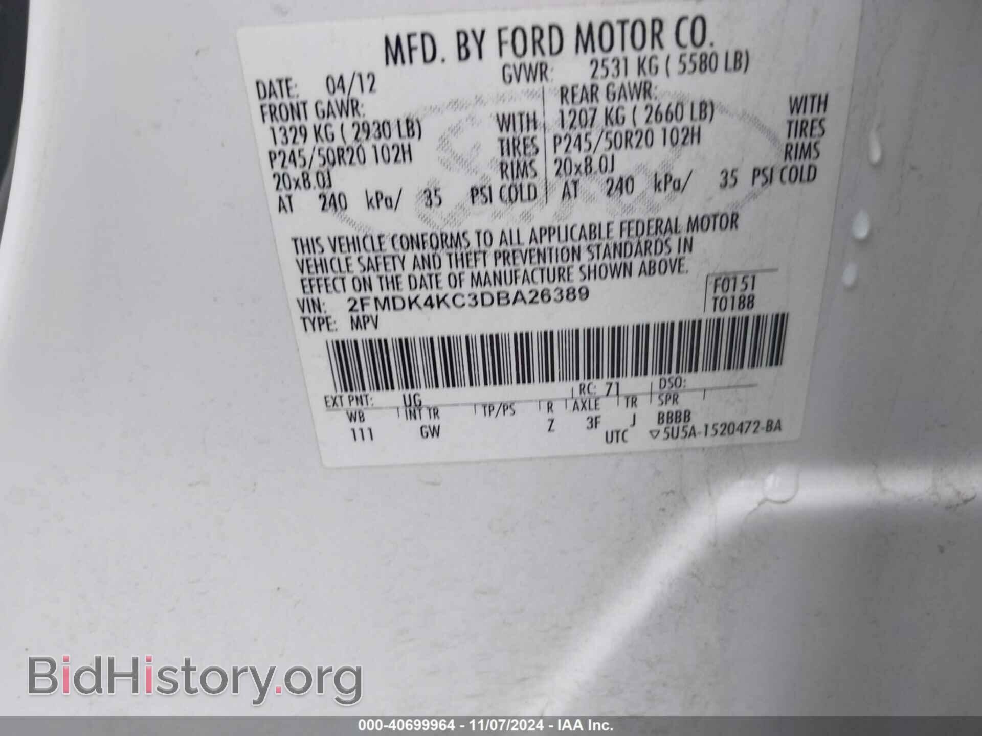 2013 FORD EDGE - VIN: 2FMDK4KC3DBA26389 - Фото 9