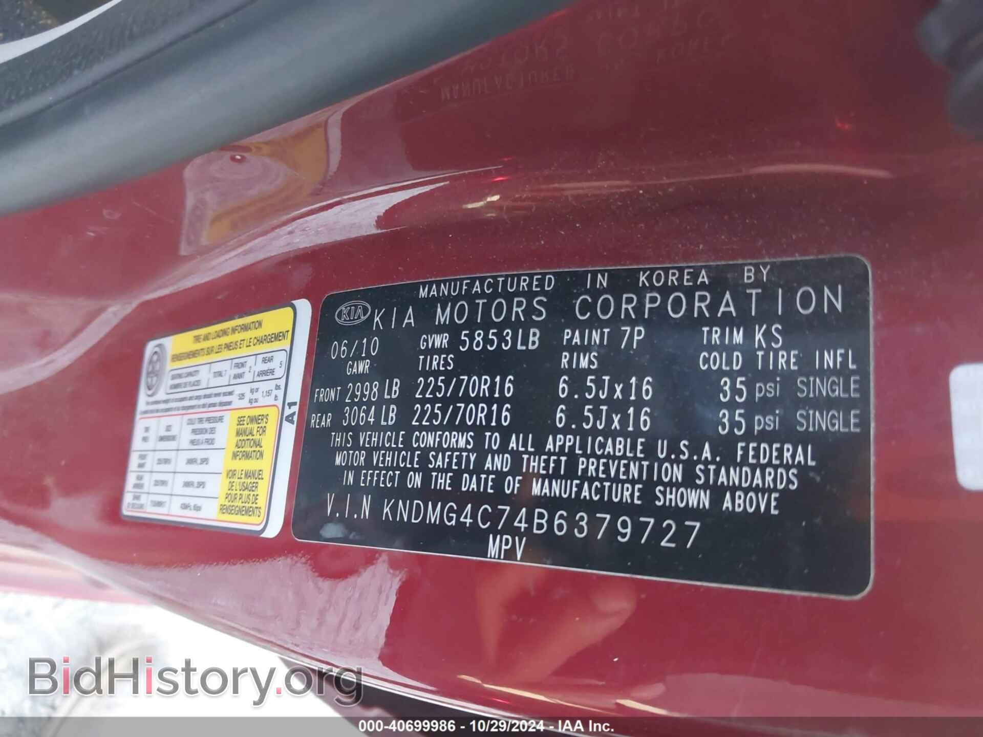 2011 KIA SEDONA - VIN: KNDMG4C74B6379727 - Фото 9