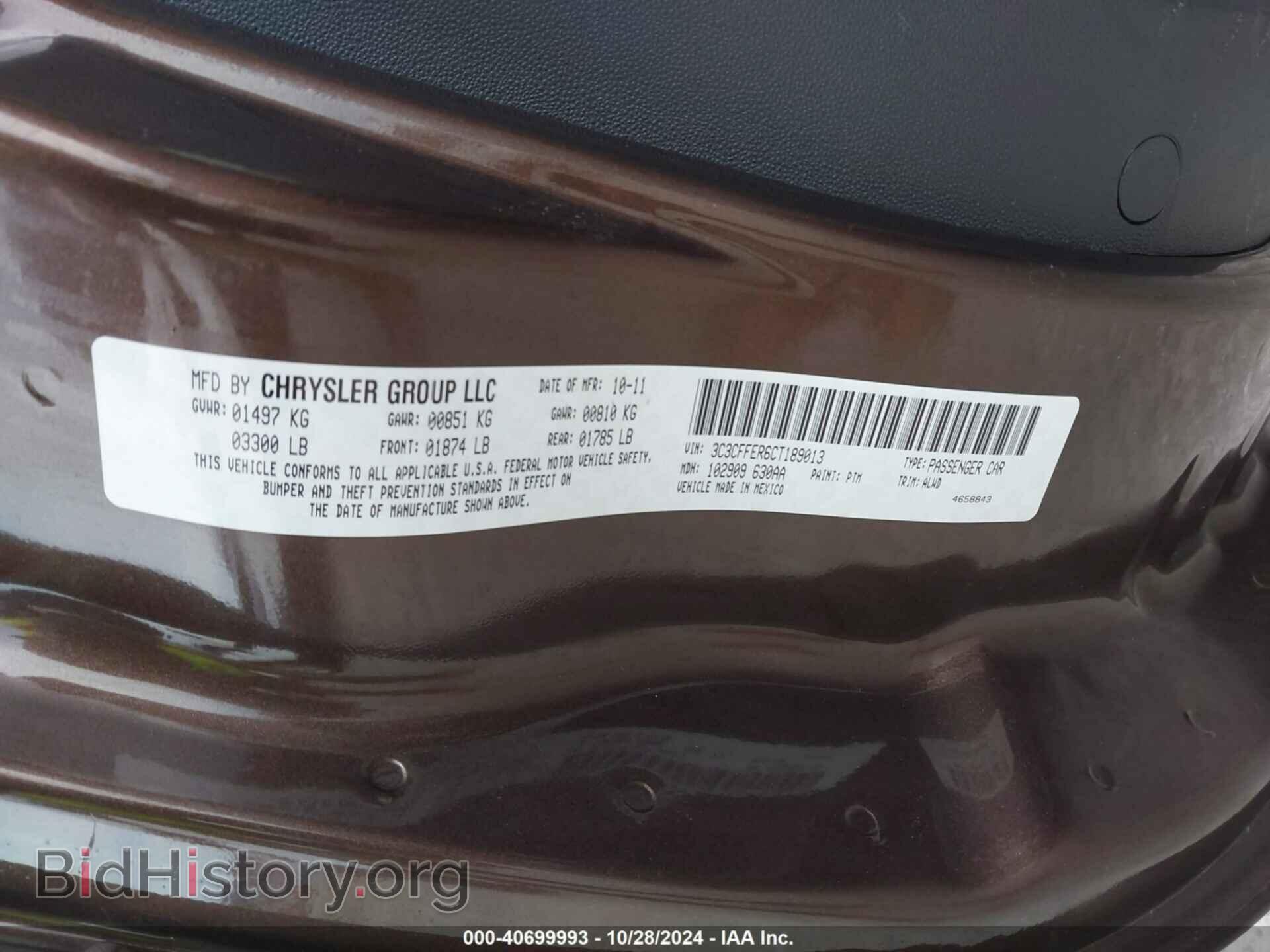 2012 FIAT 500C - VIN: 3C3CFFER6CT189013 - Фото 9