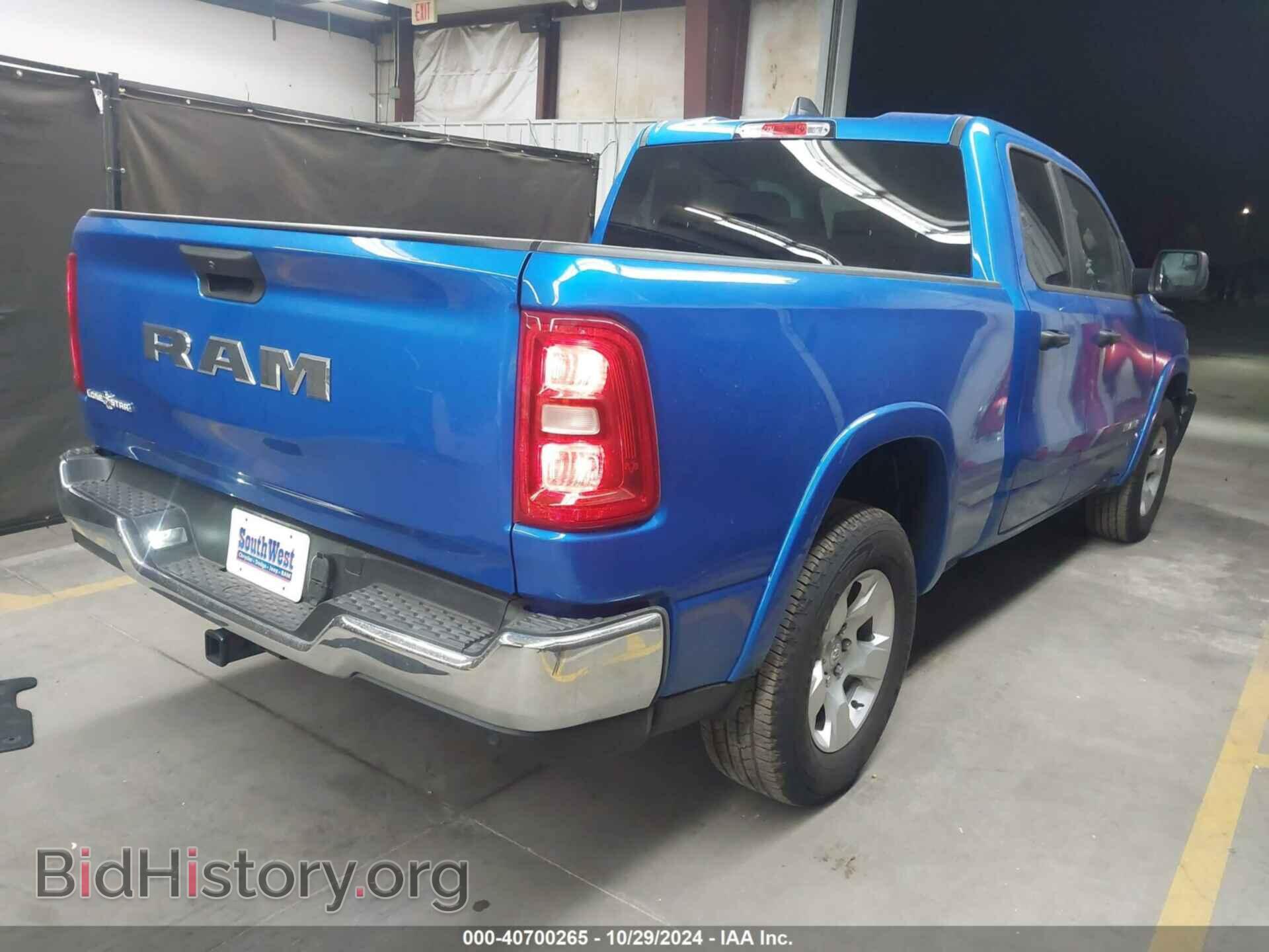 2025 RAM 1500 - VIN: 1C6RREBG2SN504440 - Фото 4