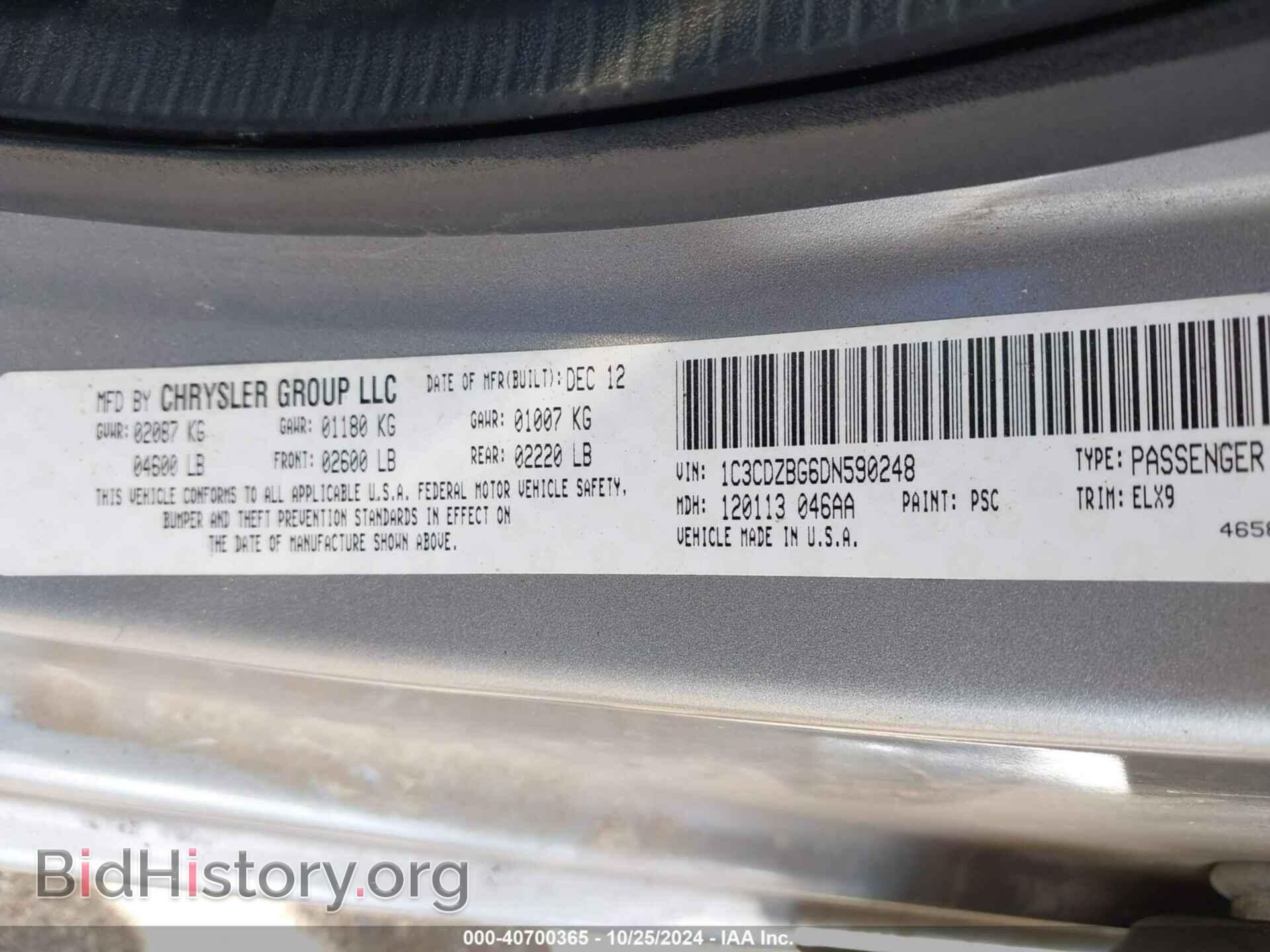 2013 DODGE AVENGER - VIN: 1C3CDZBG6DN590248 - Photo 9