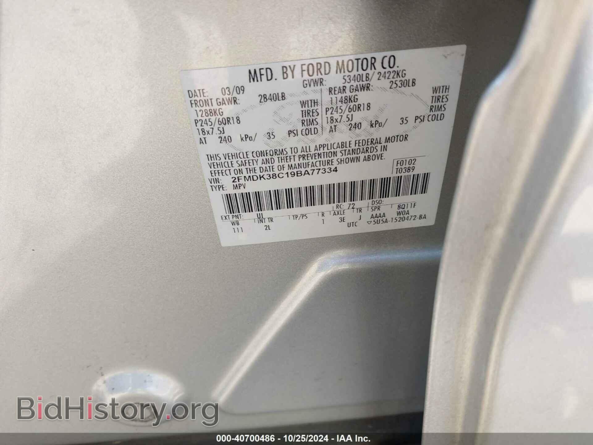 2009 FORD EDGE - VIN: 2FMDK38C19BA77334 - Photo 9