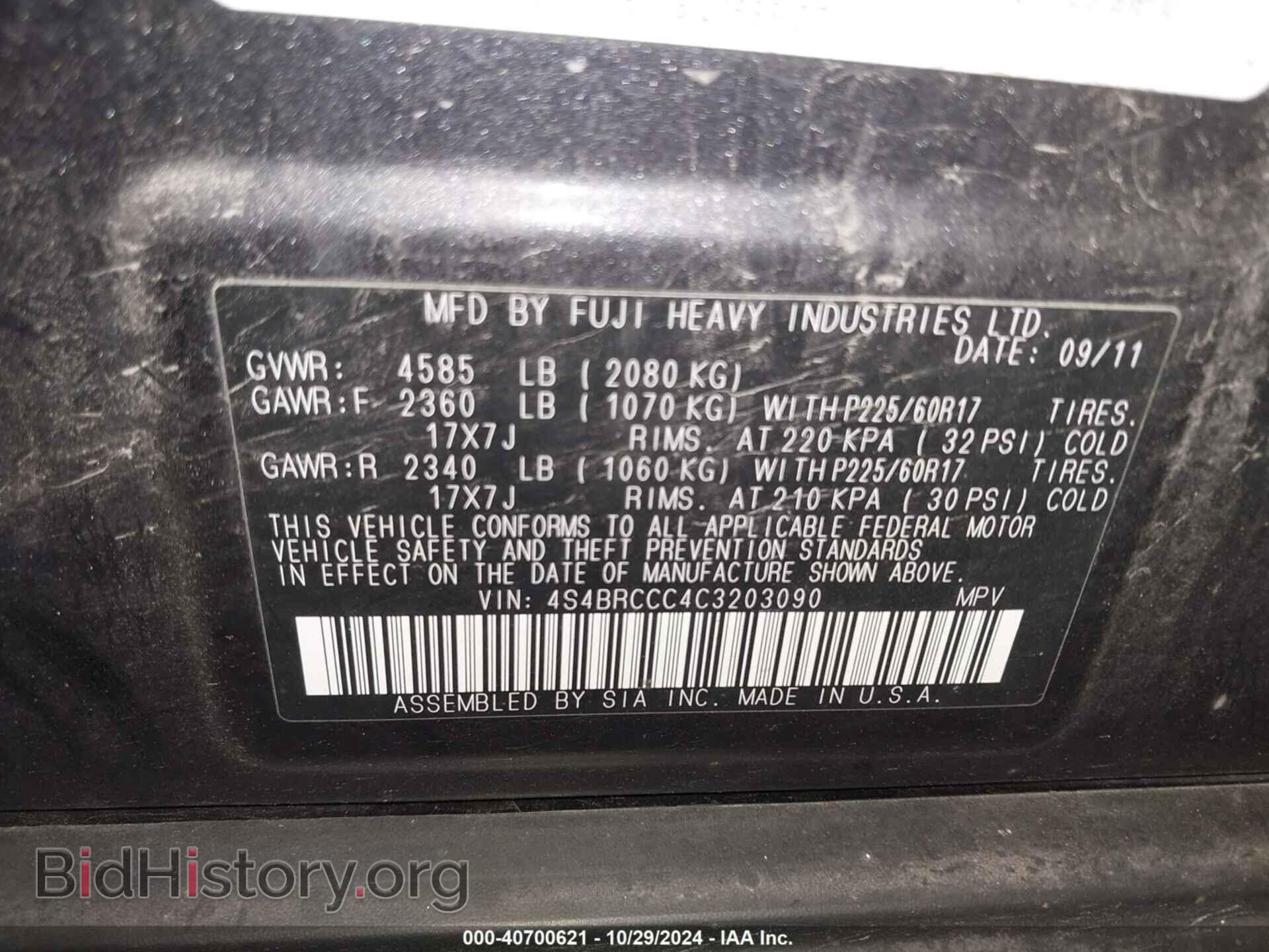2012 SUBARU OUTBACK - VIN: 4S4BRCCC4C3203090 - Фото 9