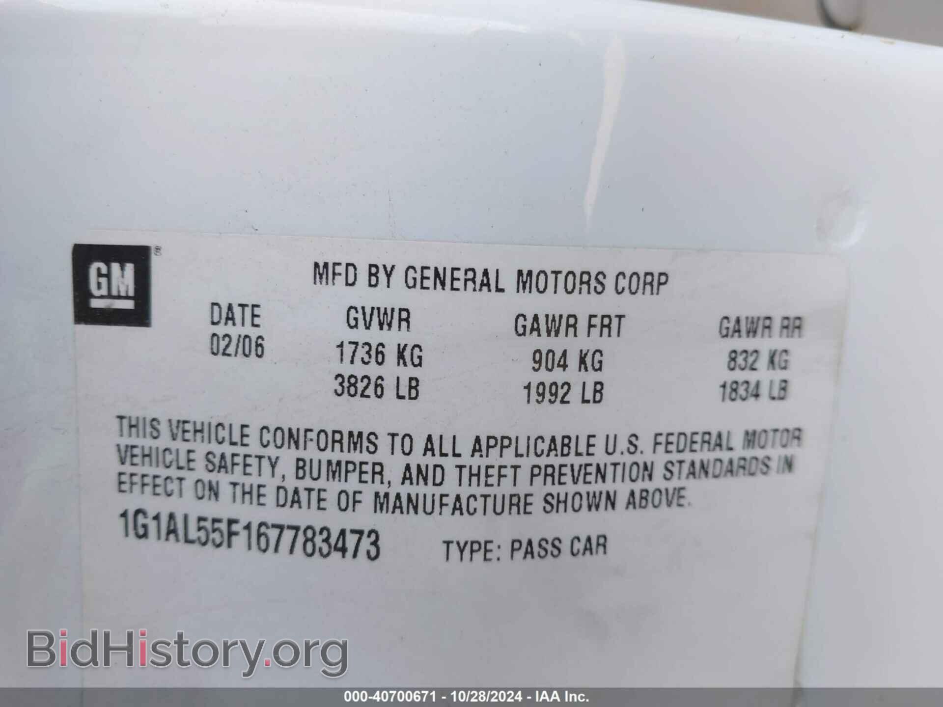 2006 CHEVROLET COBALT - VIN: 1G1AL55F167783473 - Photo 9