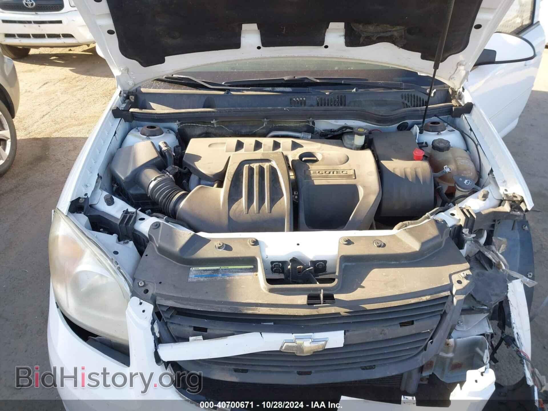2006 CHEVROLET COBALT - VIN: 1G1AL55F167783473 - Photo 10