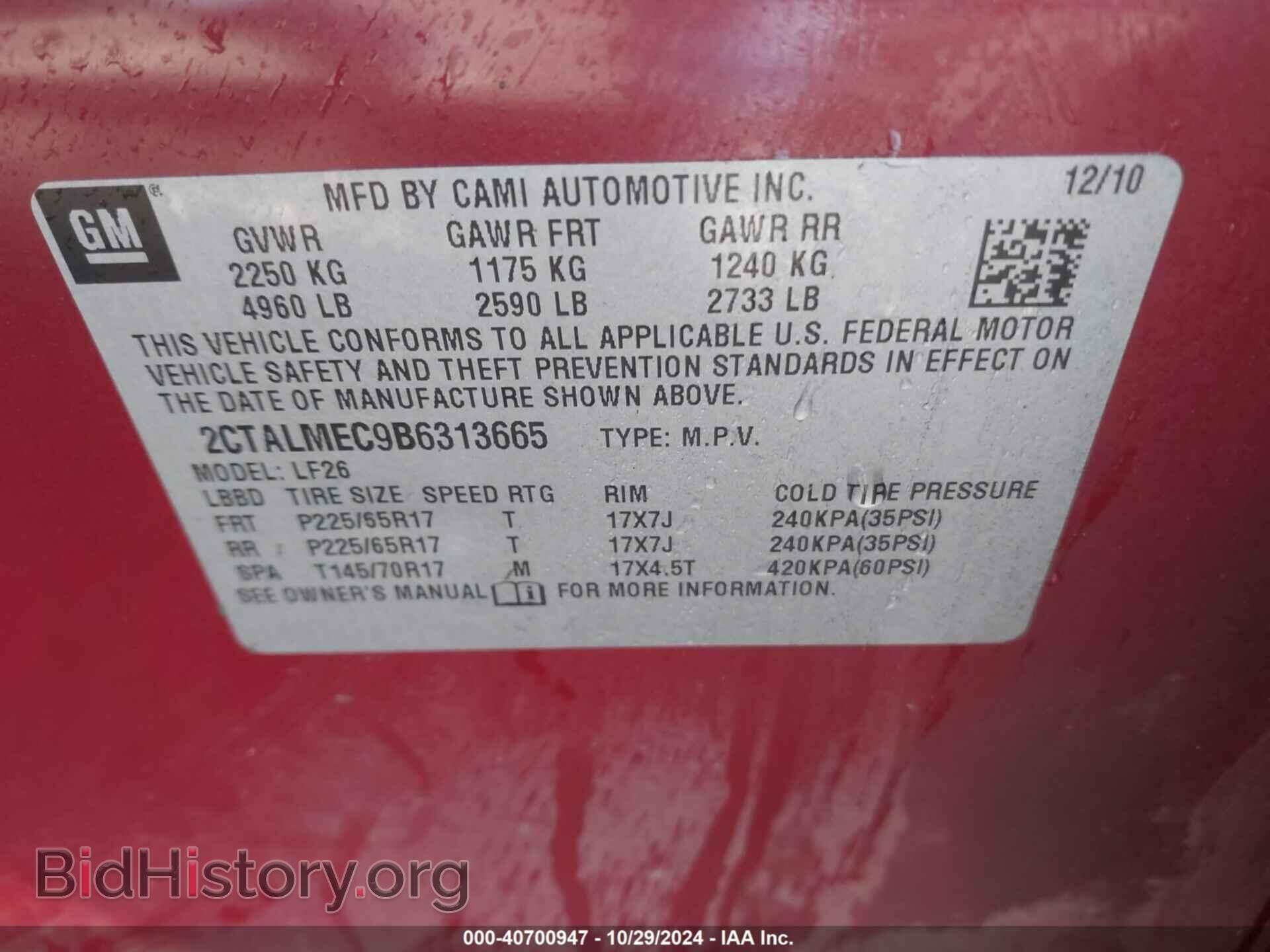 2011 GMC TERRAIN - VIN: 2CTALMEC9B6313665 - Photo 9