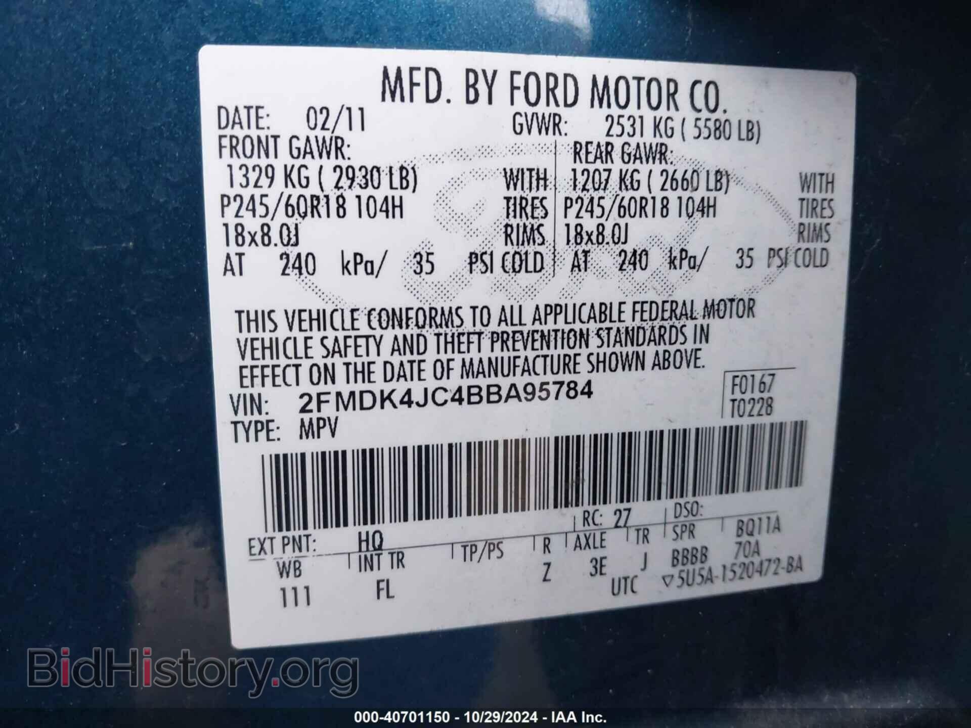 2011 FORD EDGE - VIN: 2FMDK4JC4BBA95784 - Фото 9