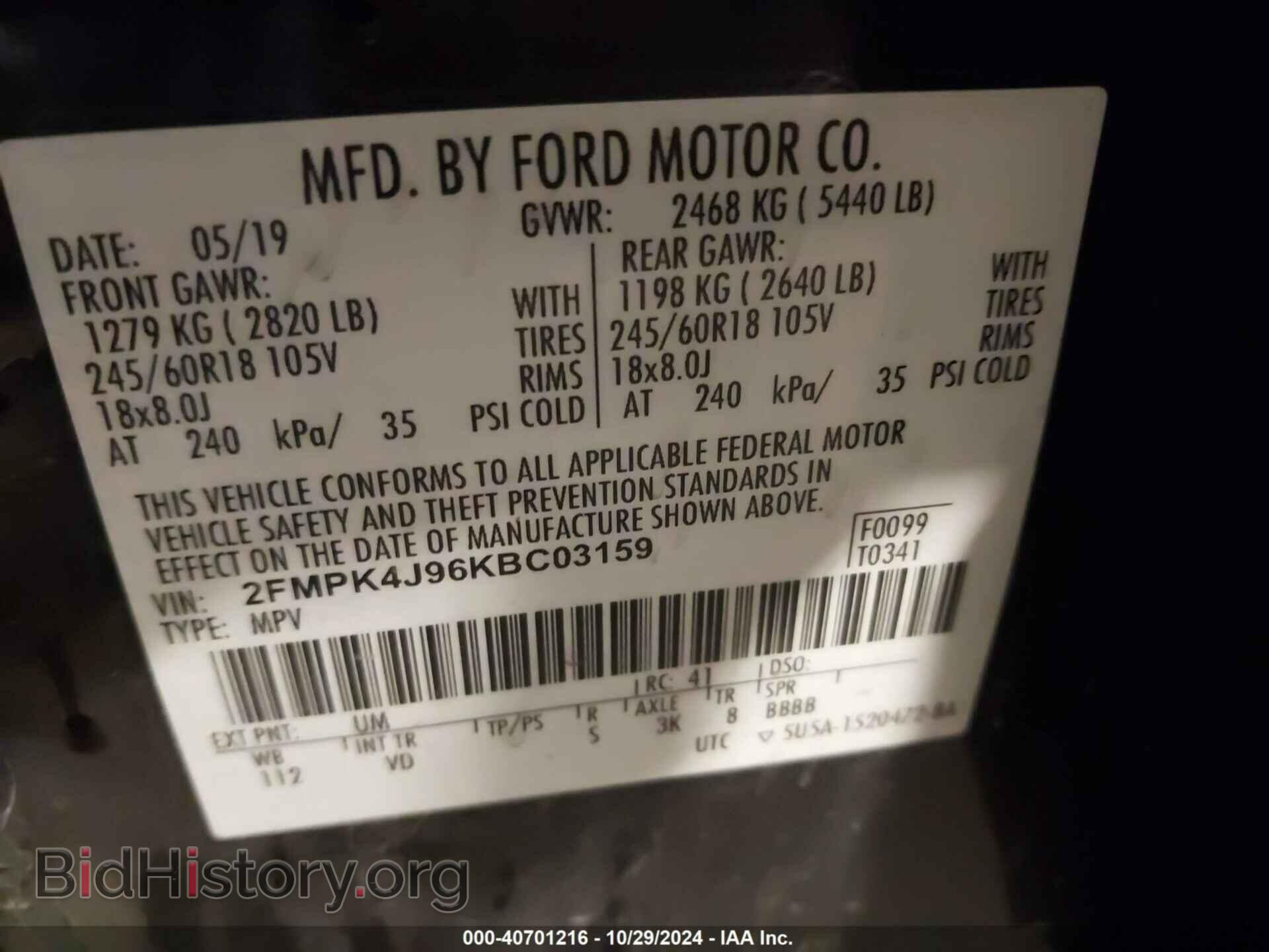 2019 FORD EDGE - VIN: 2FMPK4J96KBC03159 - Фото 9