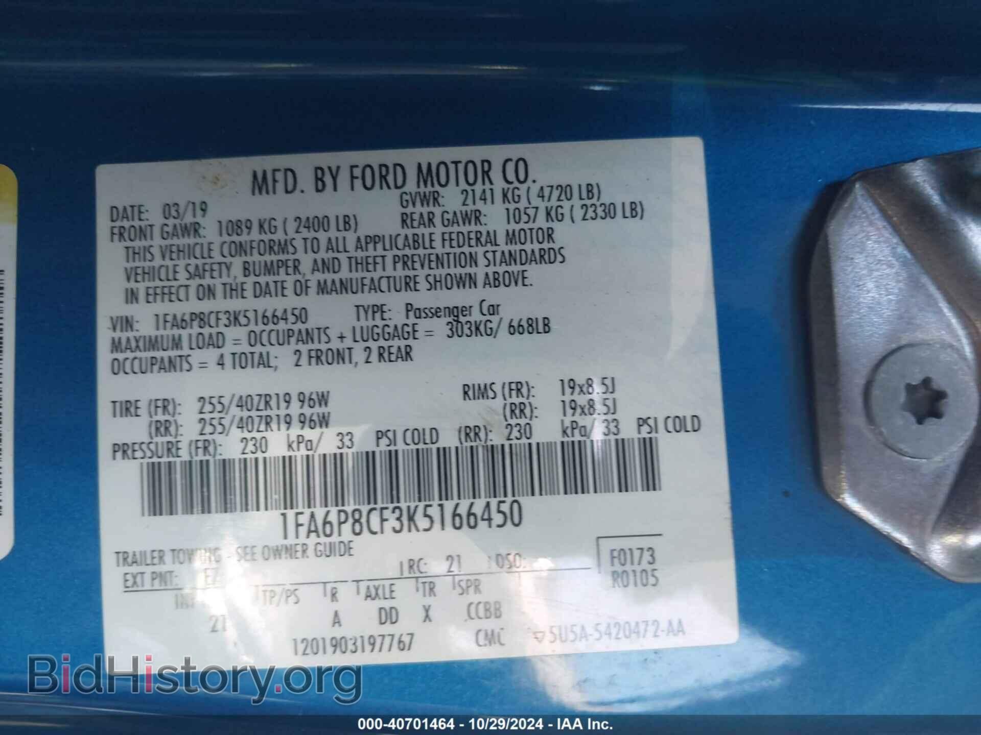 2019 FORD MUSTANG - VIN: 1FA6P8CF3K5166450 - Фото 9