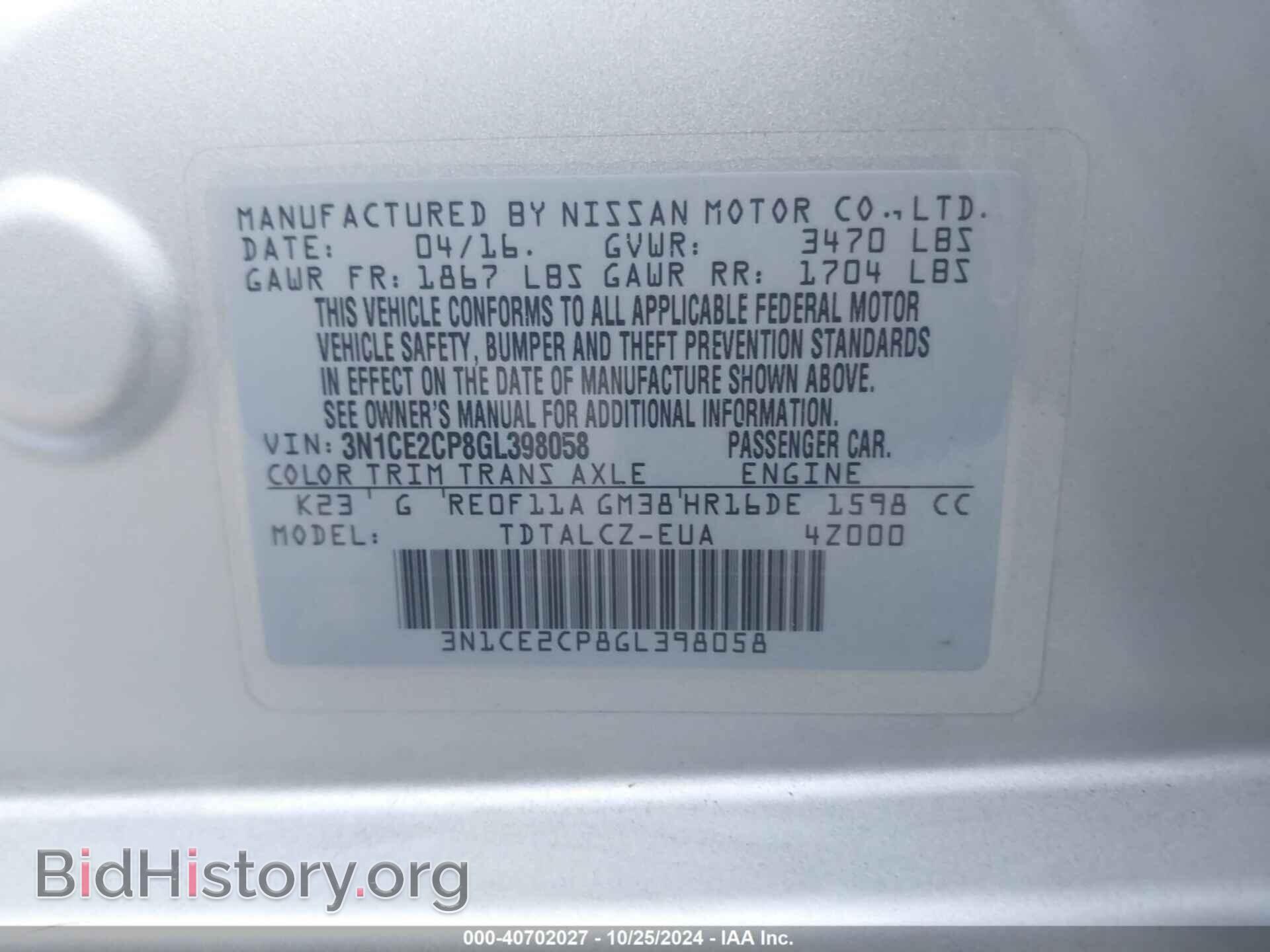 2016 NISSAN VERSA NOTE - VIN: 3N1CE2CP8GL398058 - Фото 9