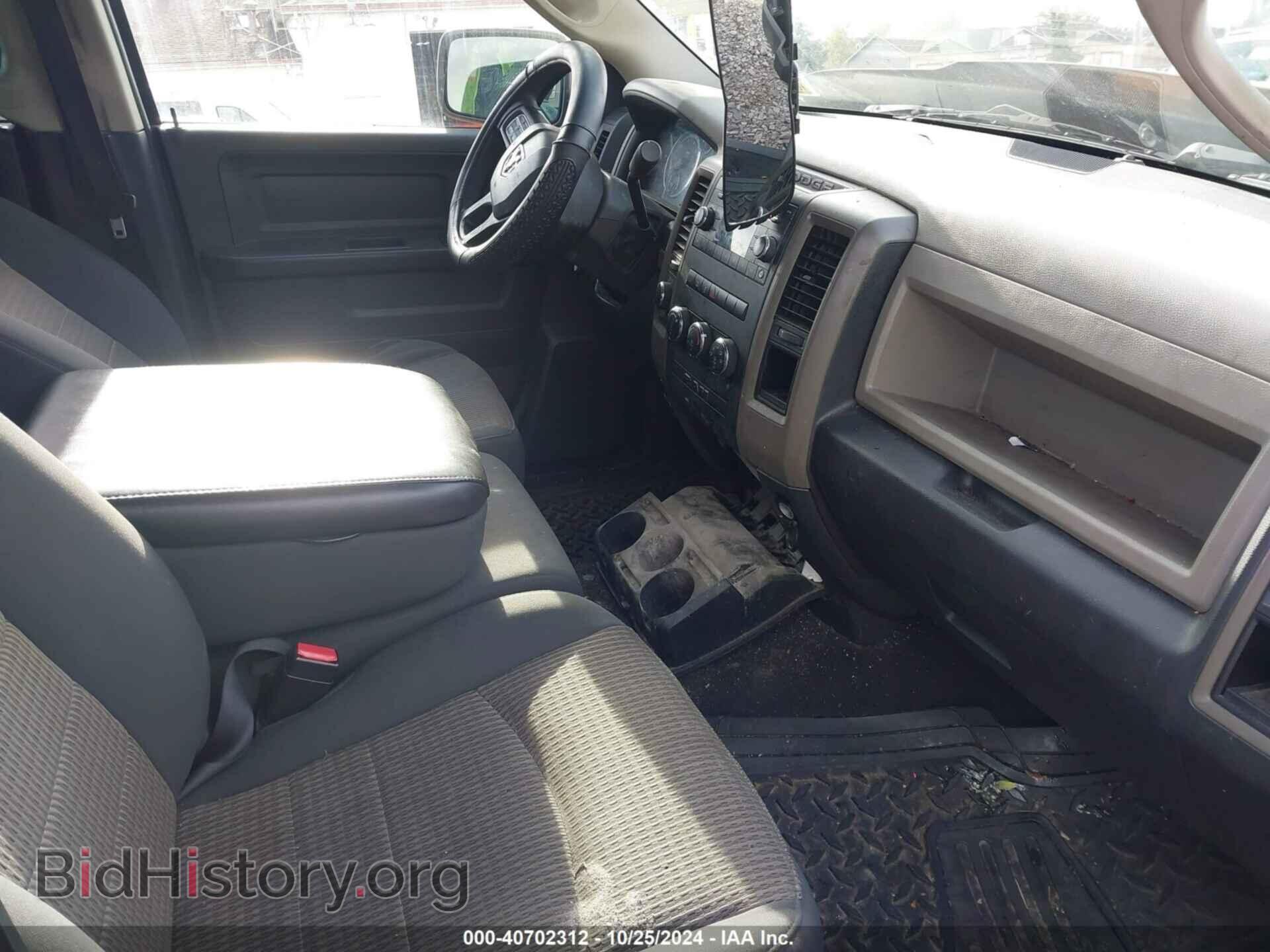2012 RAM 1500 - VIN: 1C6RD7FTXCS328256 - Photo 5