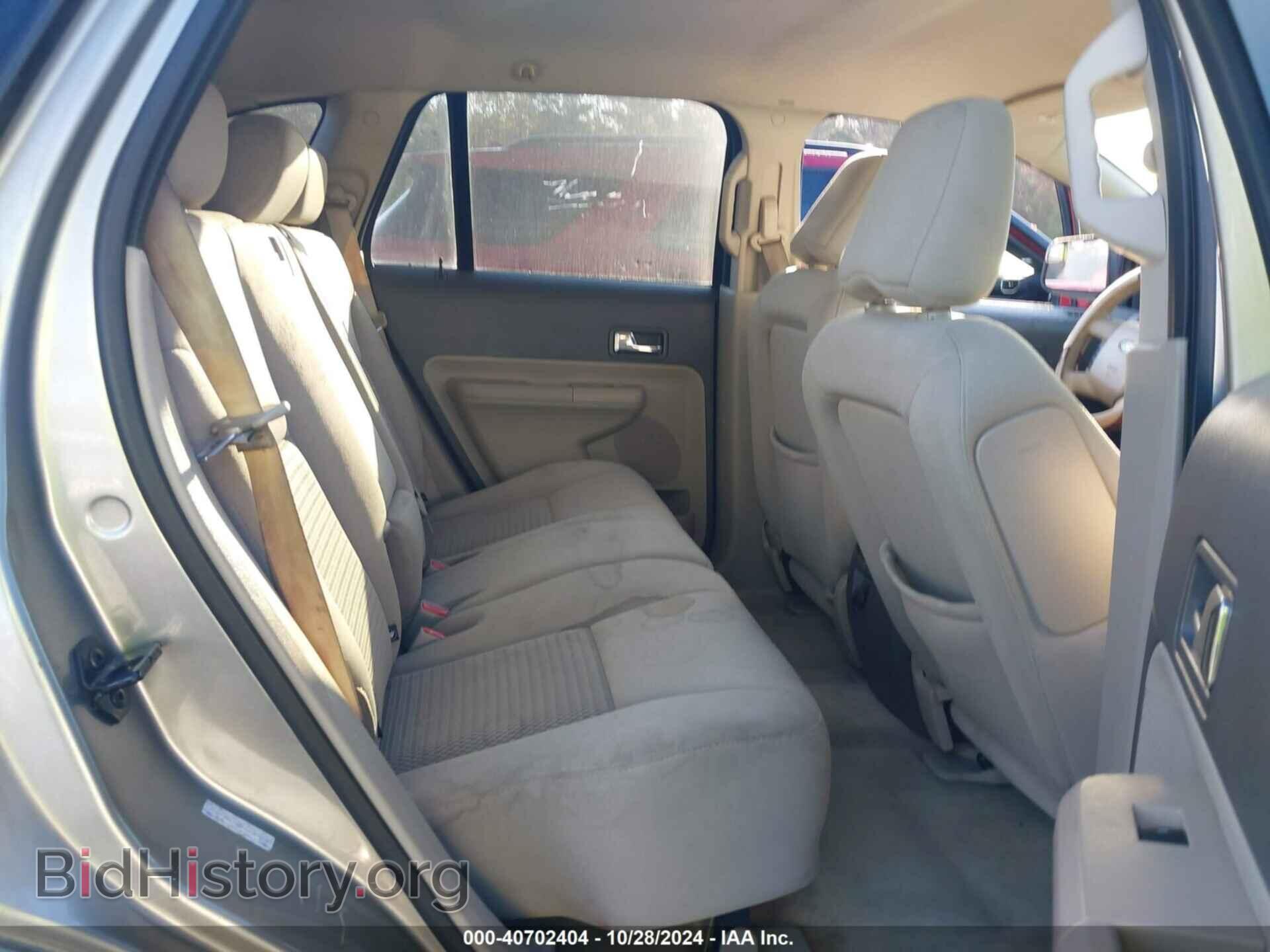 2008 FORD EDGE - VIN: 2FMDK36C18BA67503 - Фото 8
