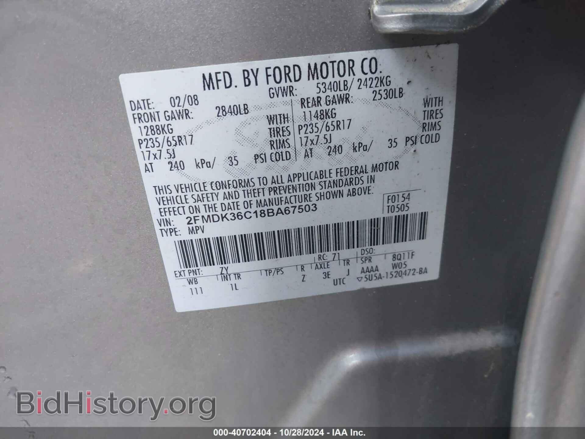 2008 FORD EDGE - VIN: 2FMDK36C18BA67503 - Фото 9