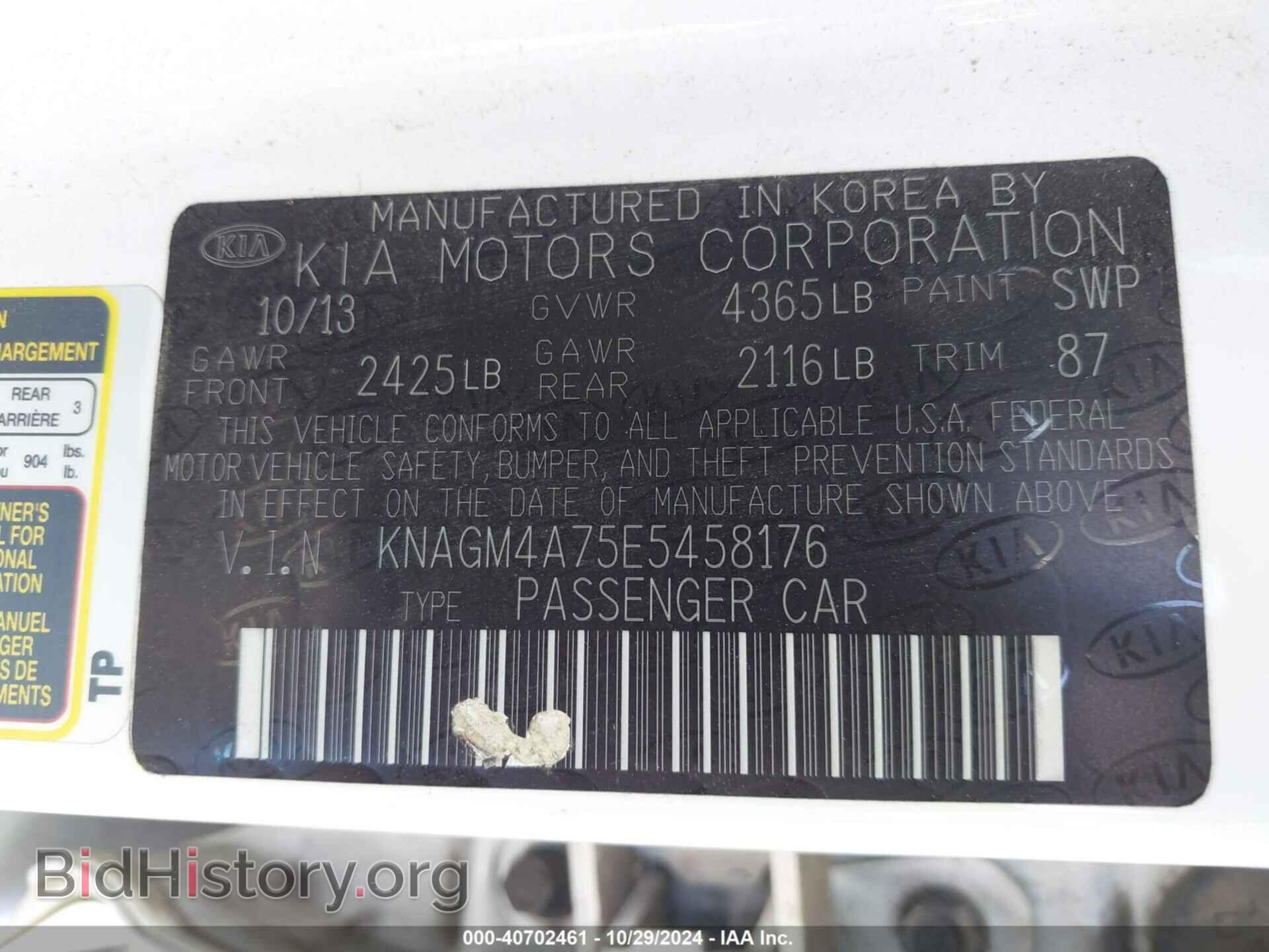 2014 KIA OPTIMA - VIN: KNAGM4A75E5458176 - Фото 9