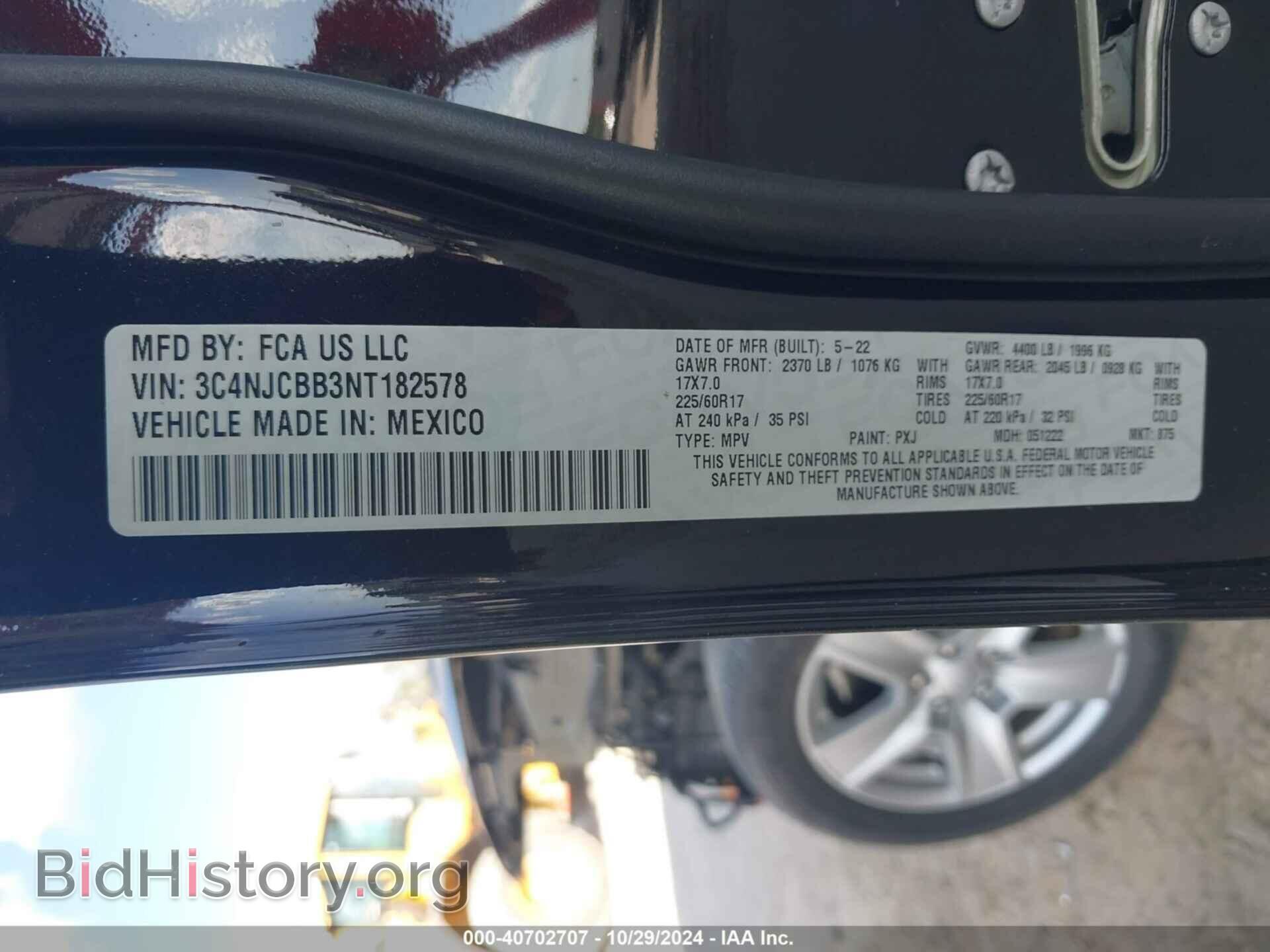 2022 JEEP COMPASS - VIN: 3C4NJCBB3NT182578 - Фото 9