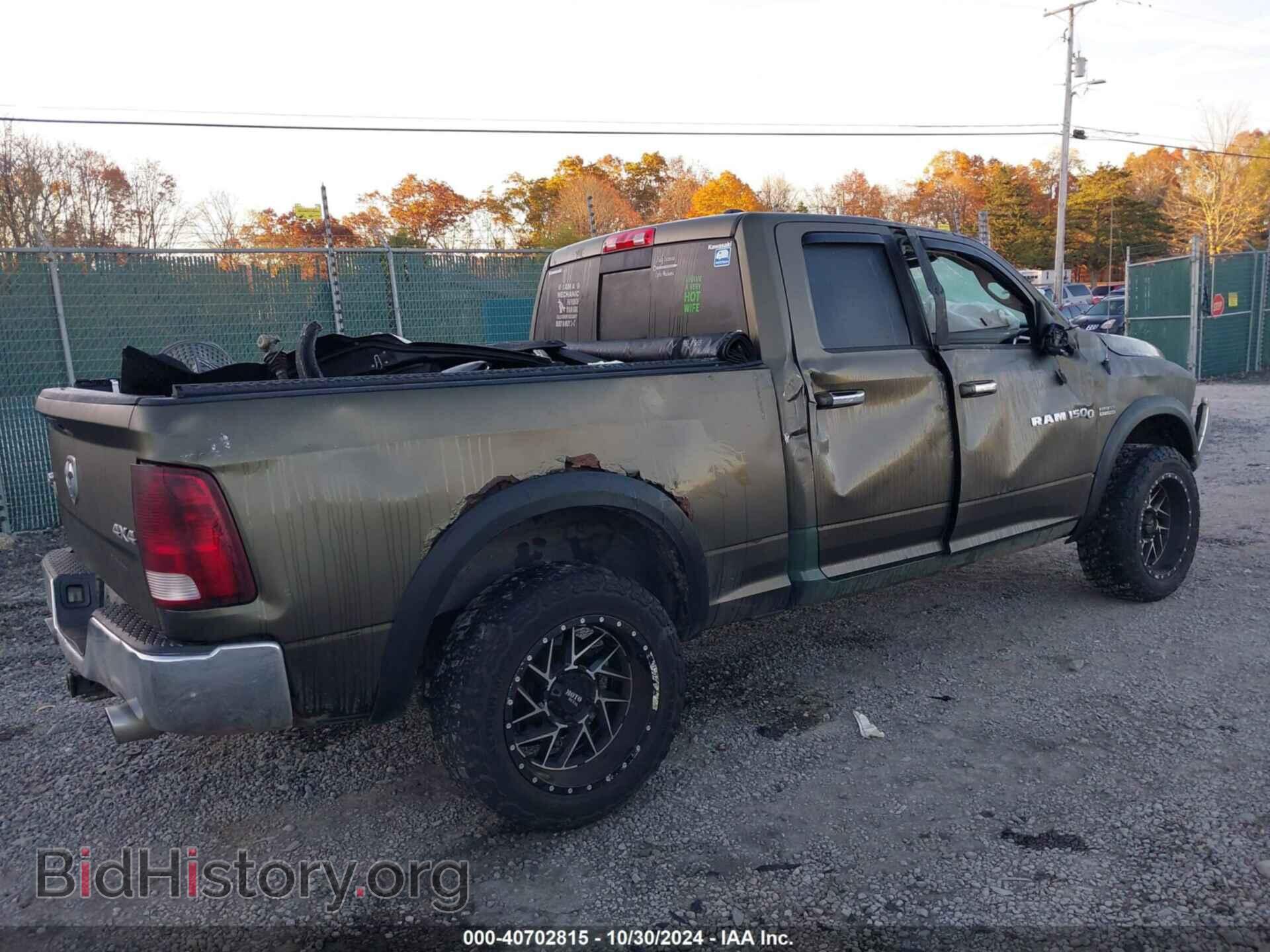2012 RAM 1500 - VIN: 1C6RD7GT8CS108239 - Фото 4