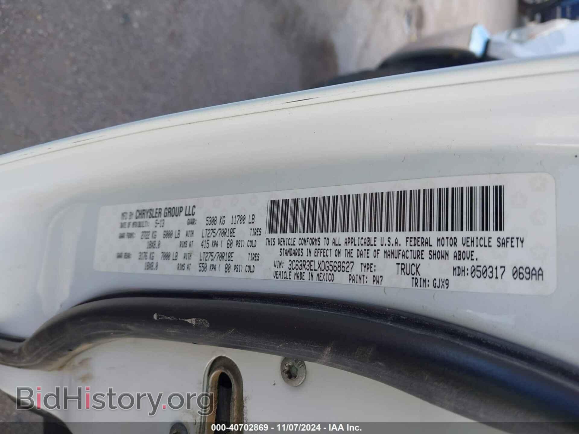 2013 RAM 3500 - VIN: 3C63R3ELXDG568627 - Фото 8
