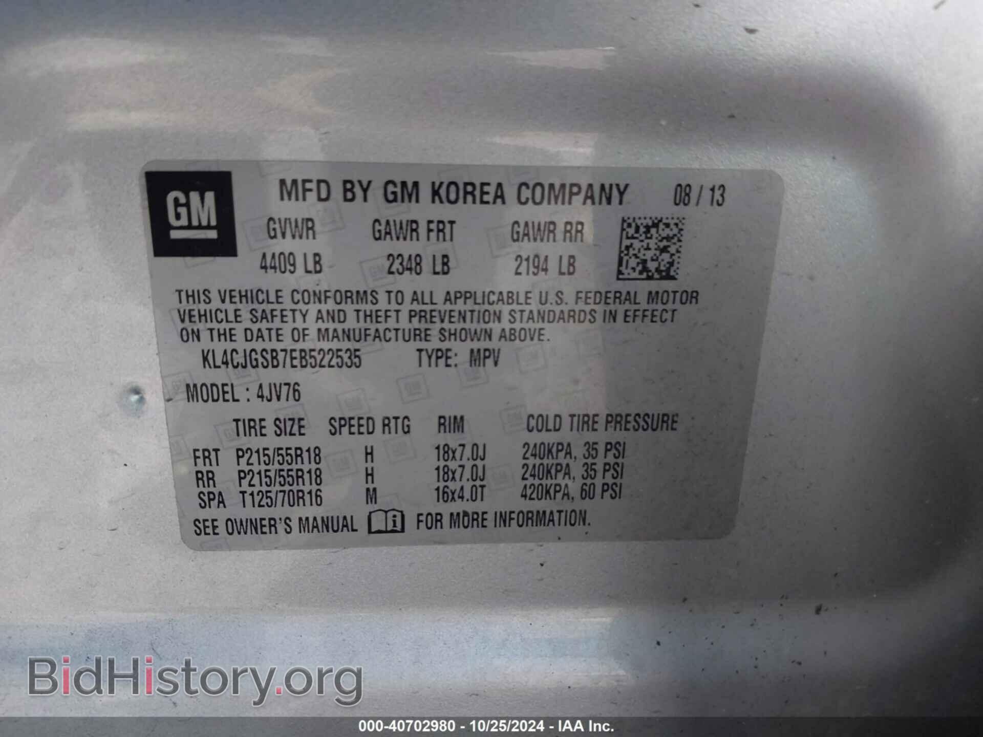 2014 BUICK ENCORE - VIN: KL4CJGSB7EB522535 - Photo 9