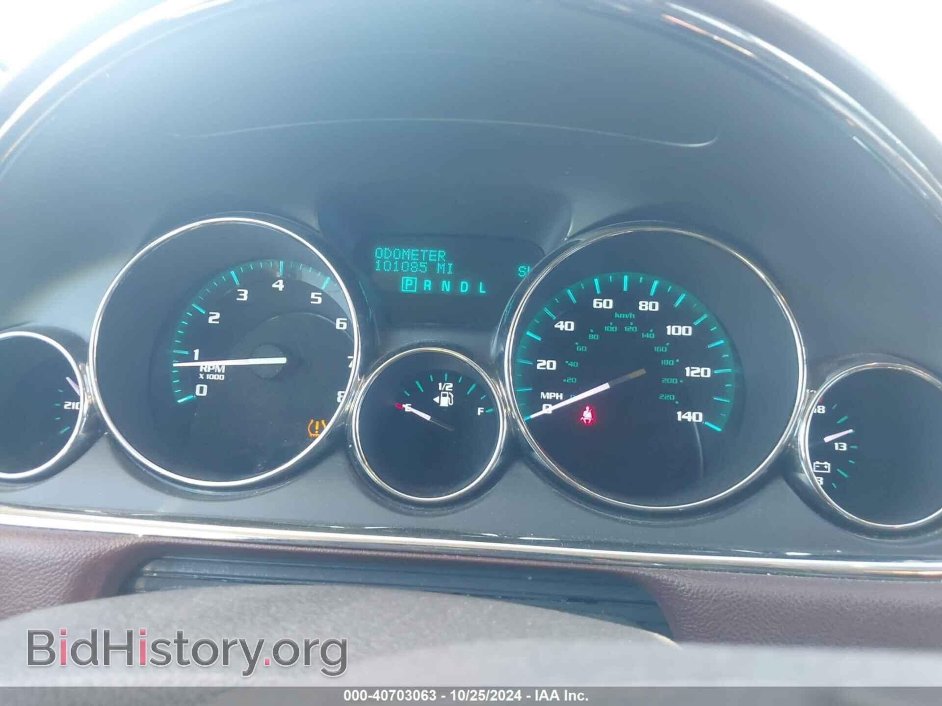 2014 BUICK ENCLAVE - VIN: 5GAKRCKD0EJ284636 - Фото 7