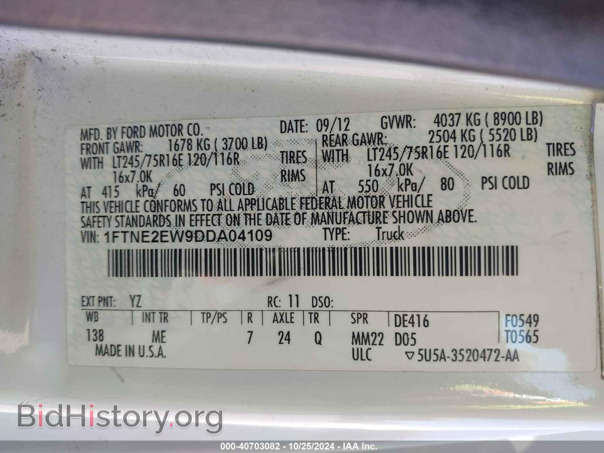 2013 FORD E-250 - VIN: 1FTNE2EW9DDA04109 - Фото 9