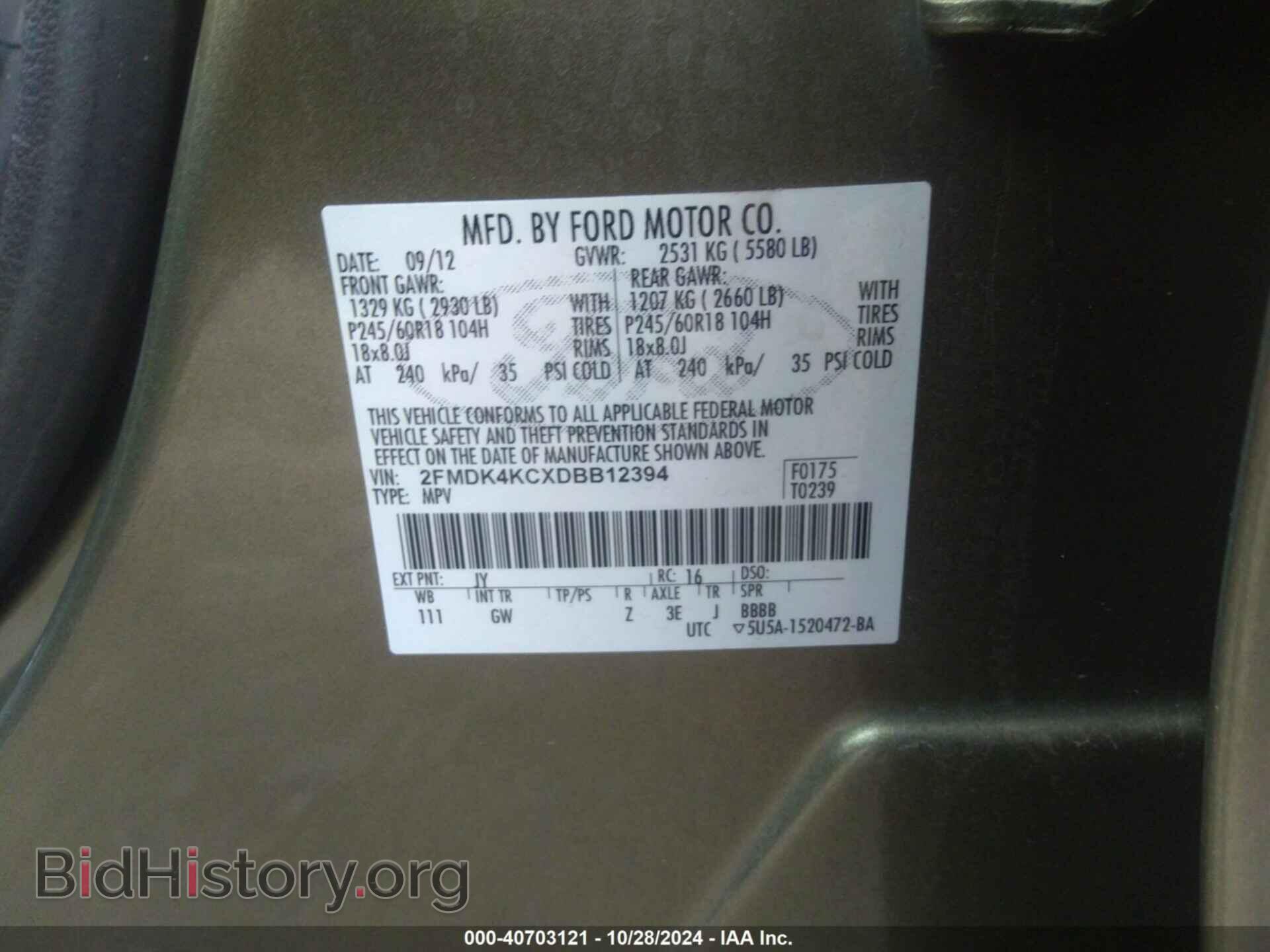 2013 FORD EDGE - VIN: 2FMDK4KCXDBB12394 - Photo 9