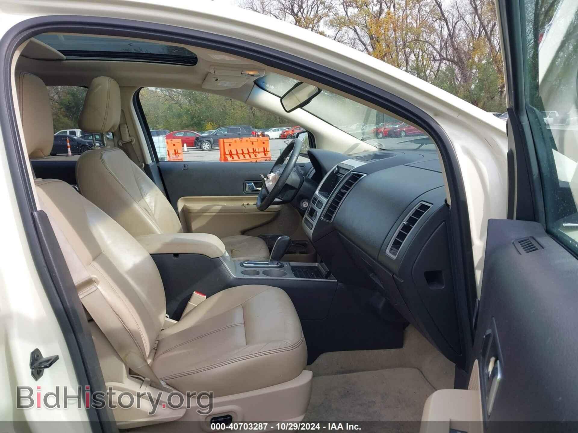 2008 FORD EDGE - VIN: 2FMDK39C78BB37971 - Фото 5
