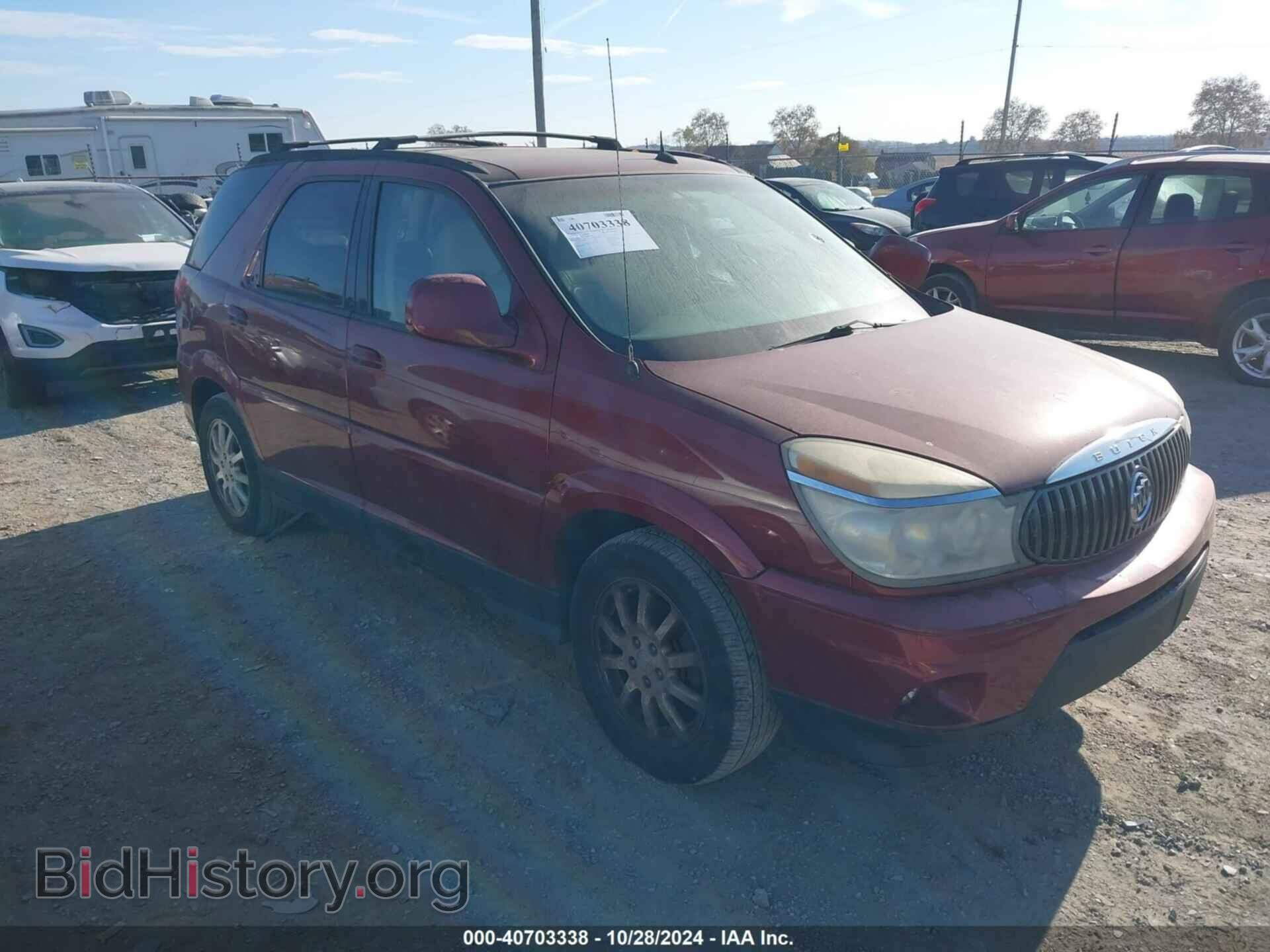 Фотография 3G5DB03L76S656044 - BUICK RENDEZVOUS 2006