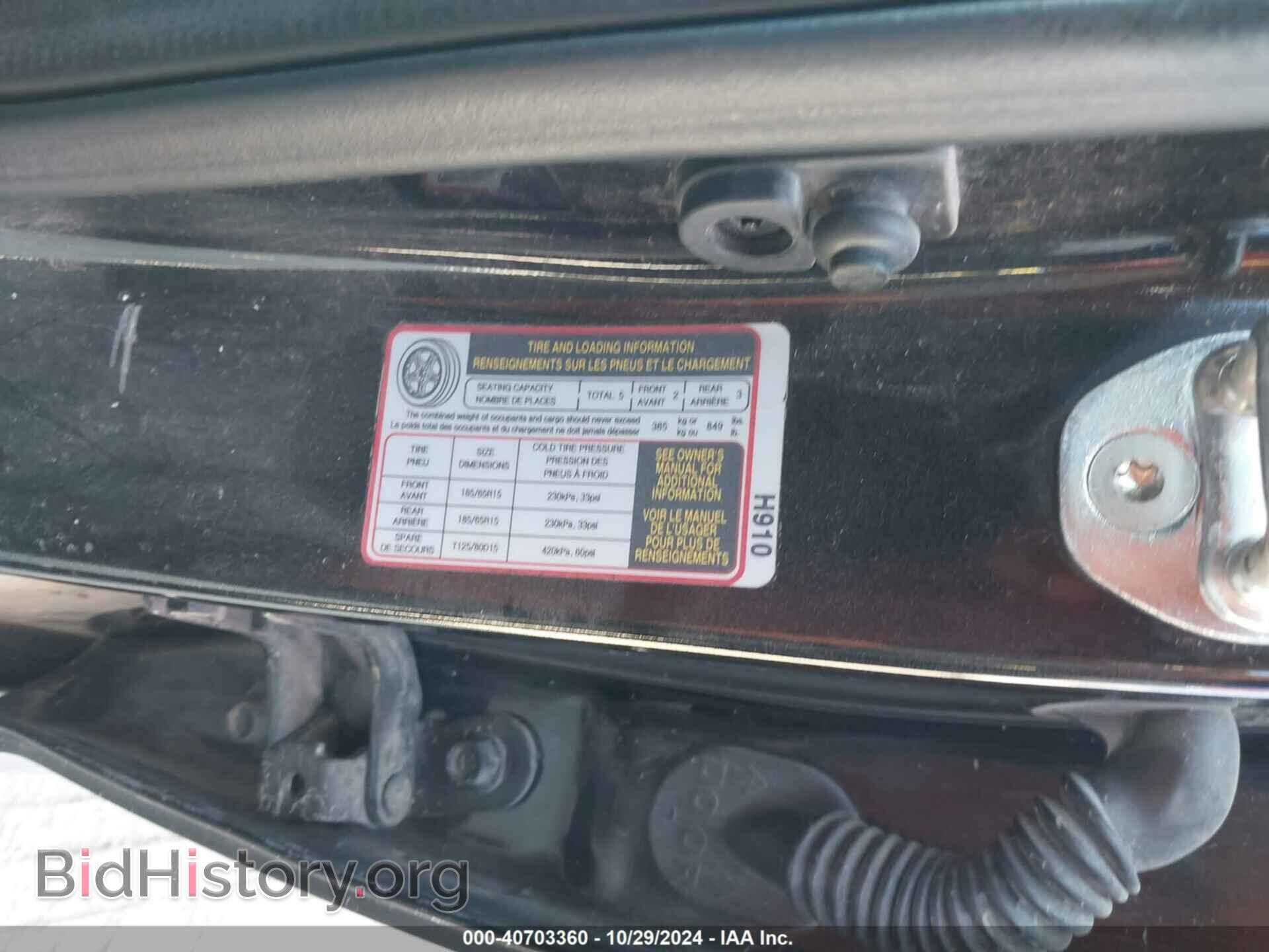 2020 HYUNDAI ACCENT - VIN: 3KPC24A67LE108287 - Фото 9