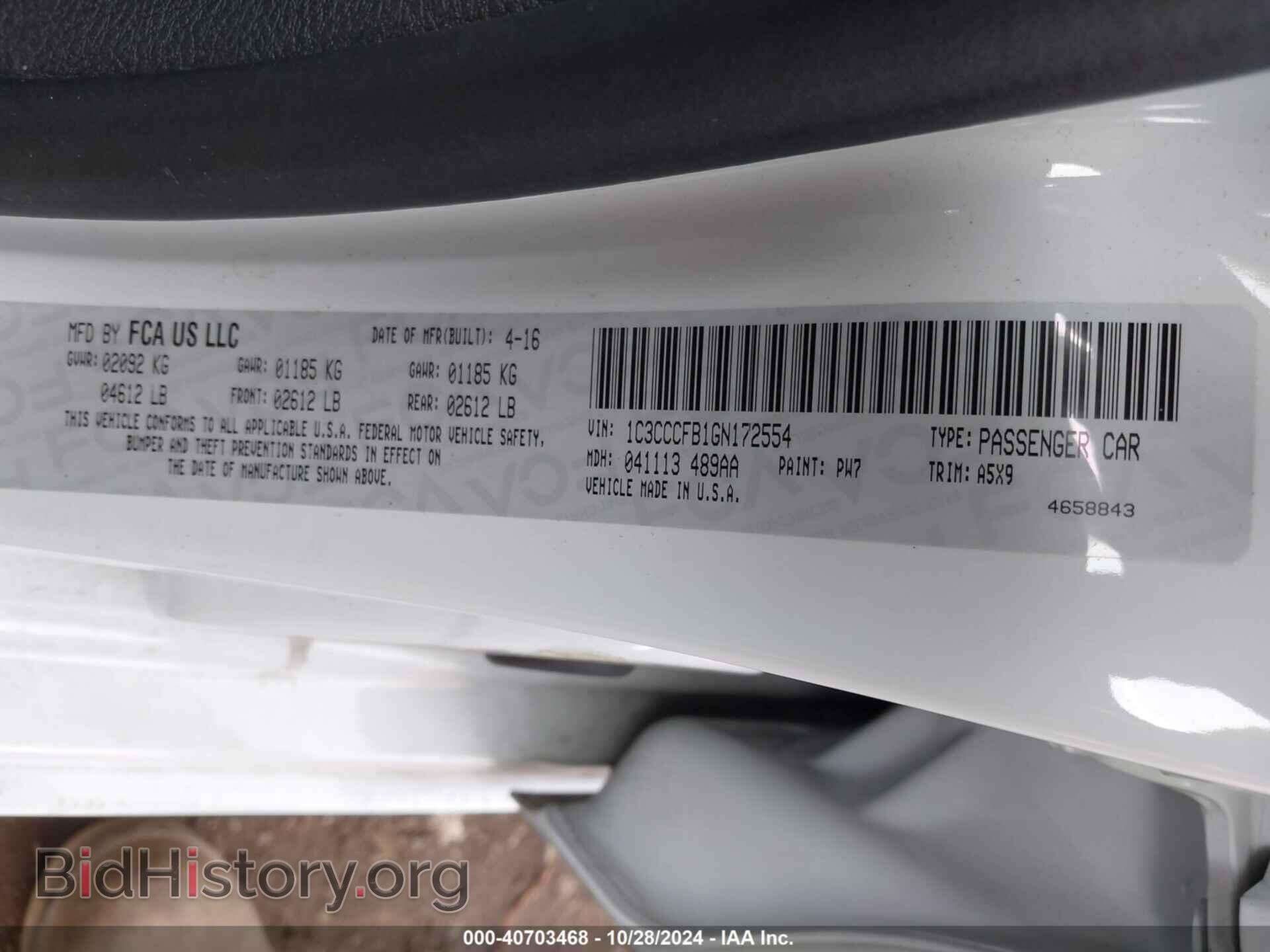 2016 CHRYSLER 200 - VIN: 1C3CCCFB1GN172554 - Фото 9