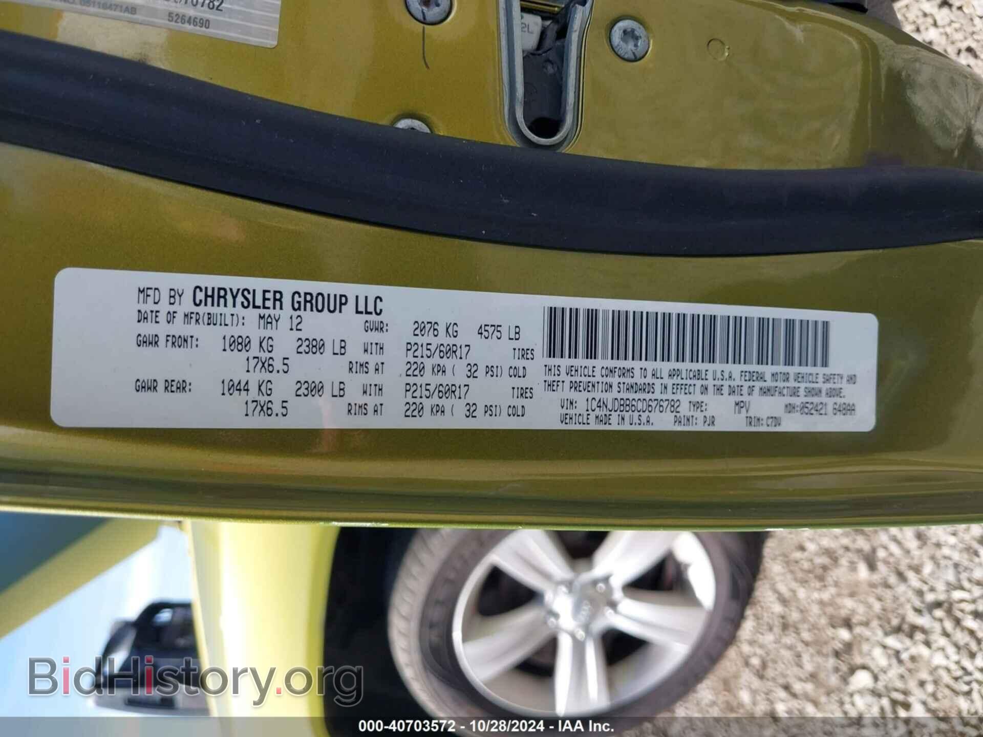 2012 JEEP COMPASS - VIN: 1C4NJDBB6CD676782 - Фото 9