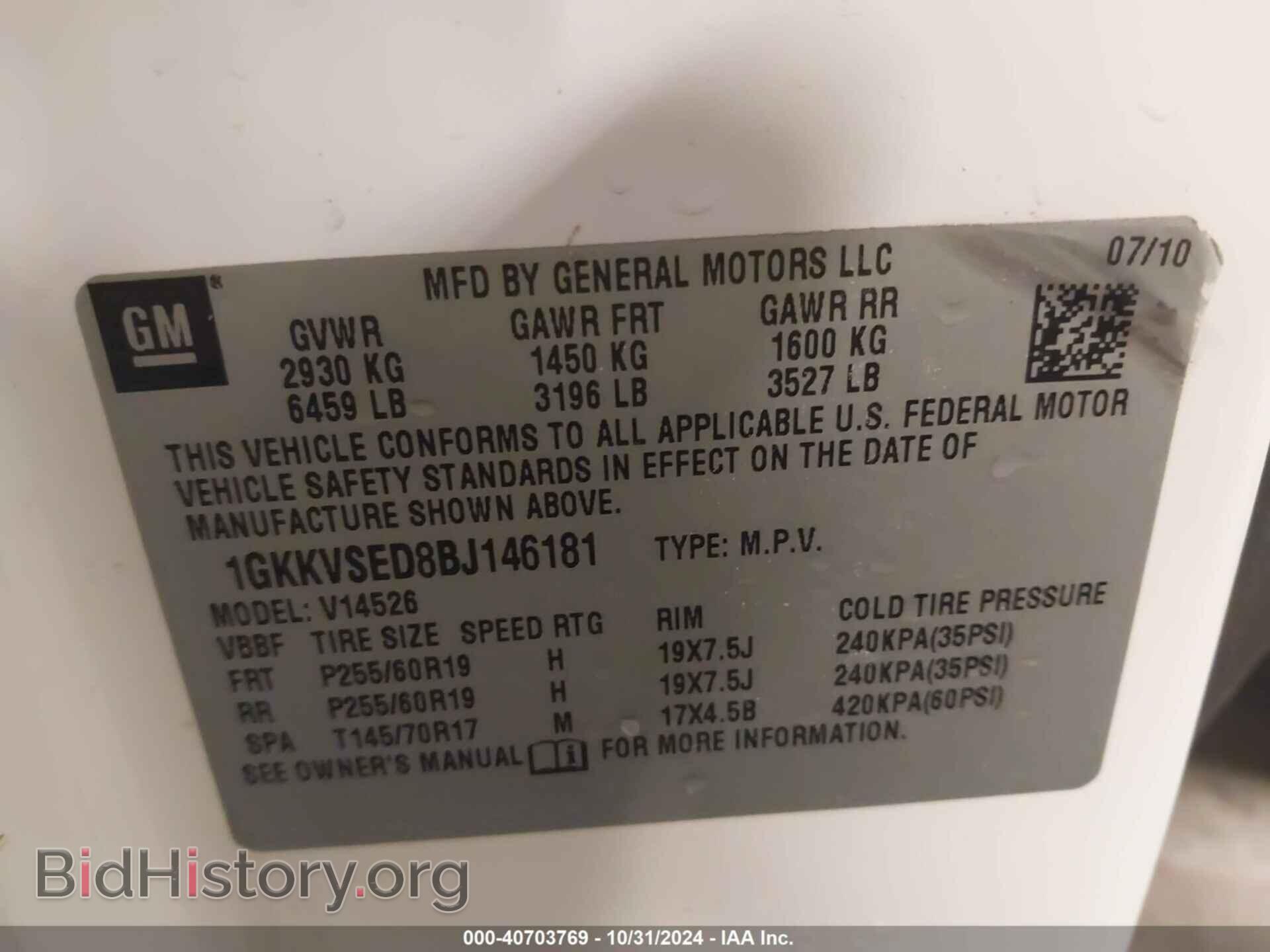 2011 GMC ACADIA - VIN: 1GKKVSED8BJ146181 - Фото 9