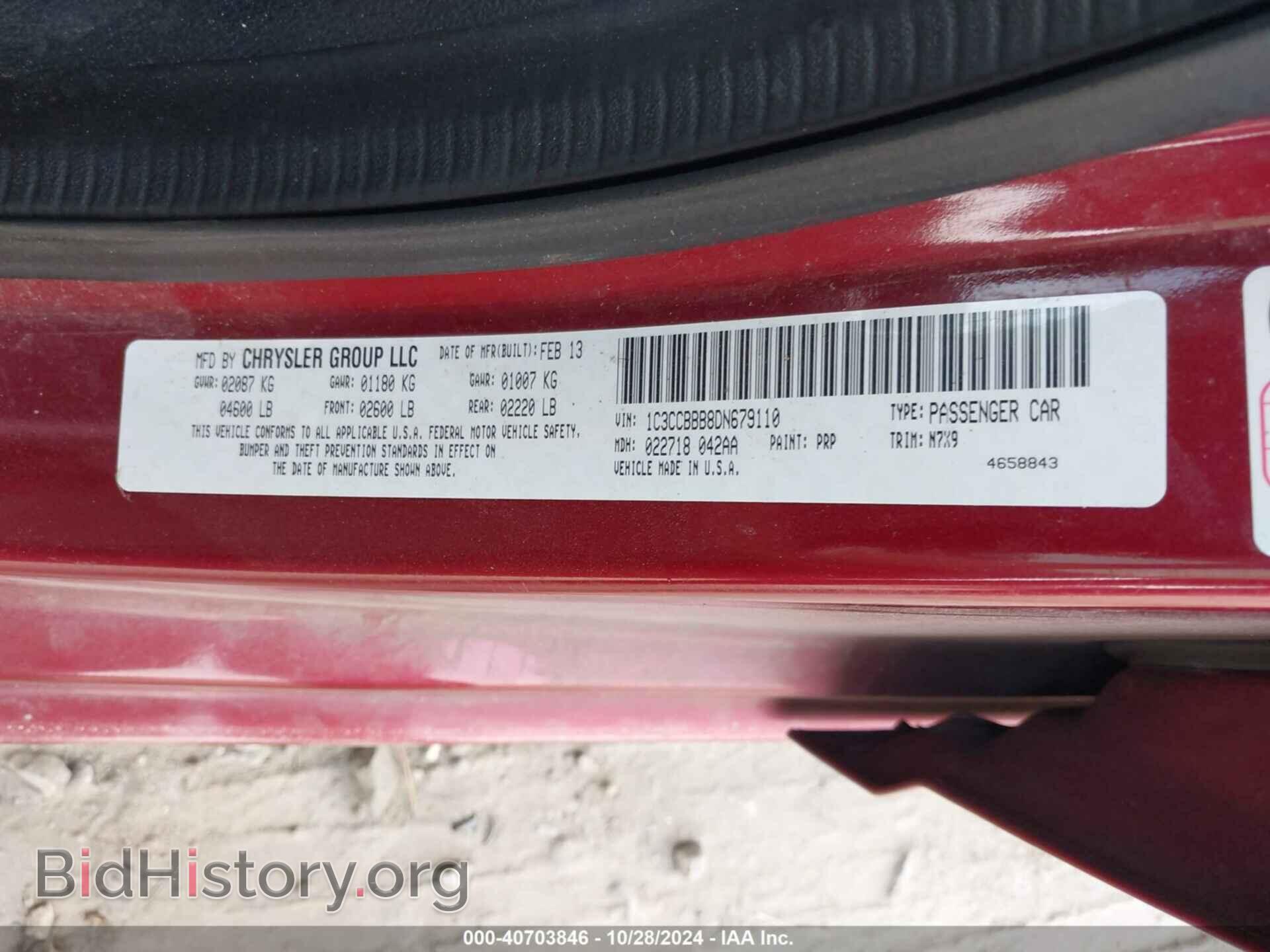 2013 CHRYSLER 200 - VIN: 1C3CCBBB8DN679110 - Фото 9