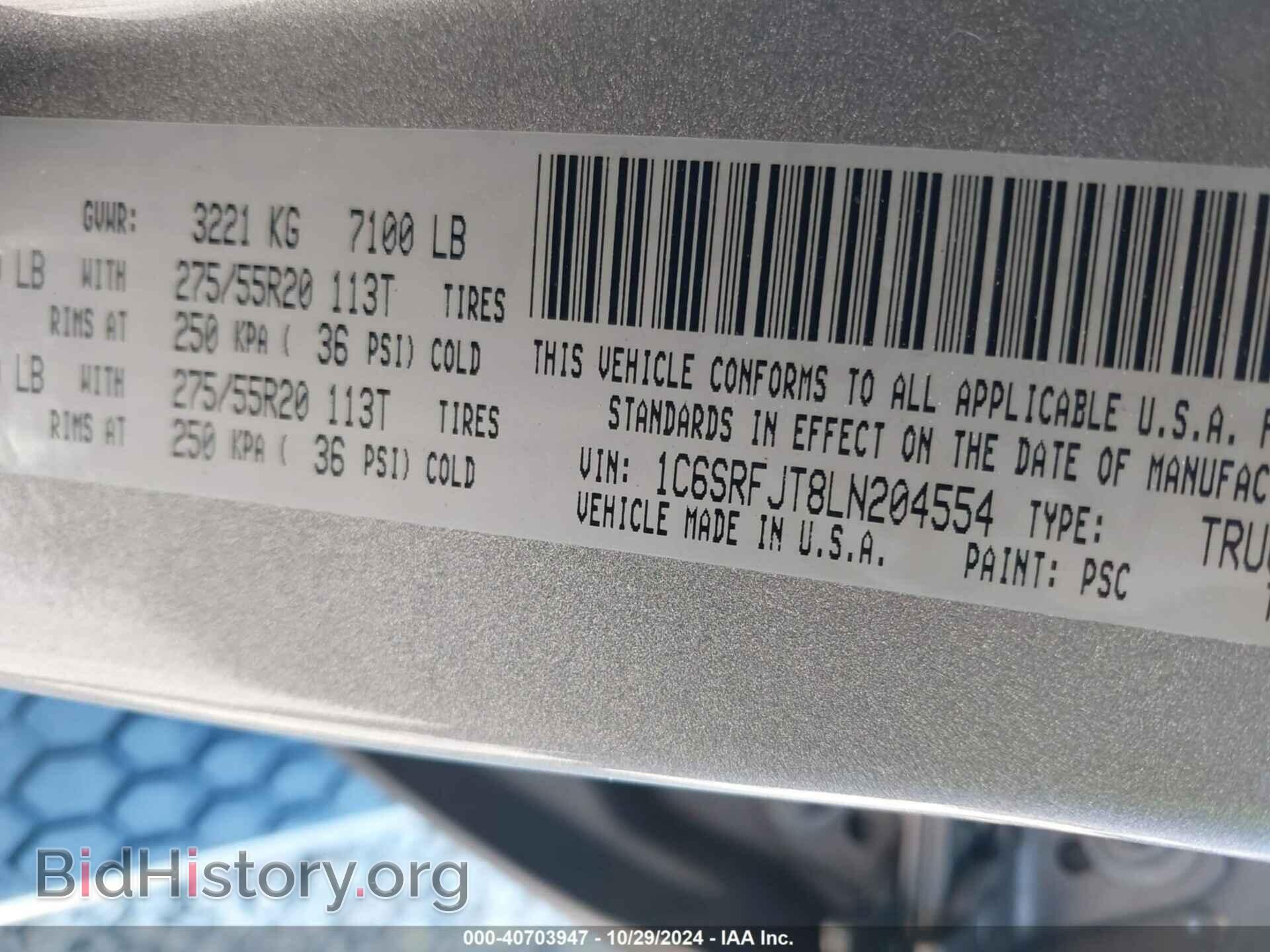 2020 RAM 1500 - VIN: 1C6SRFJT8LN204554 - Фото 9