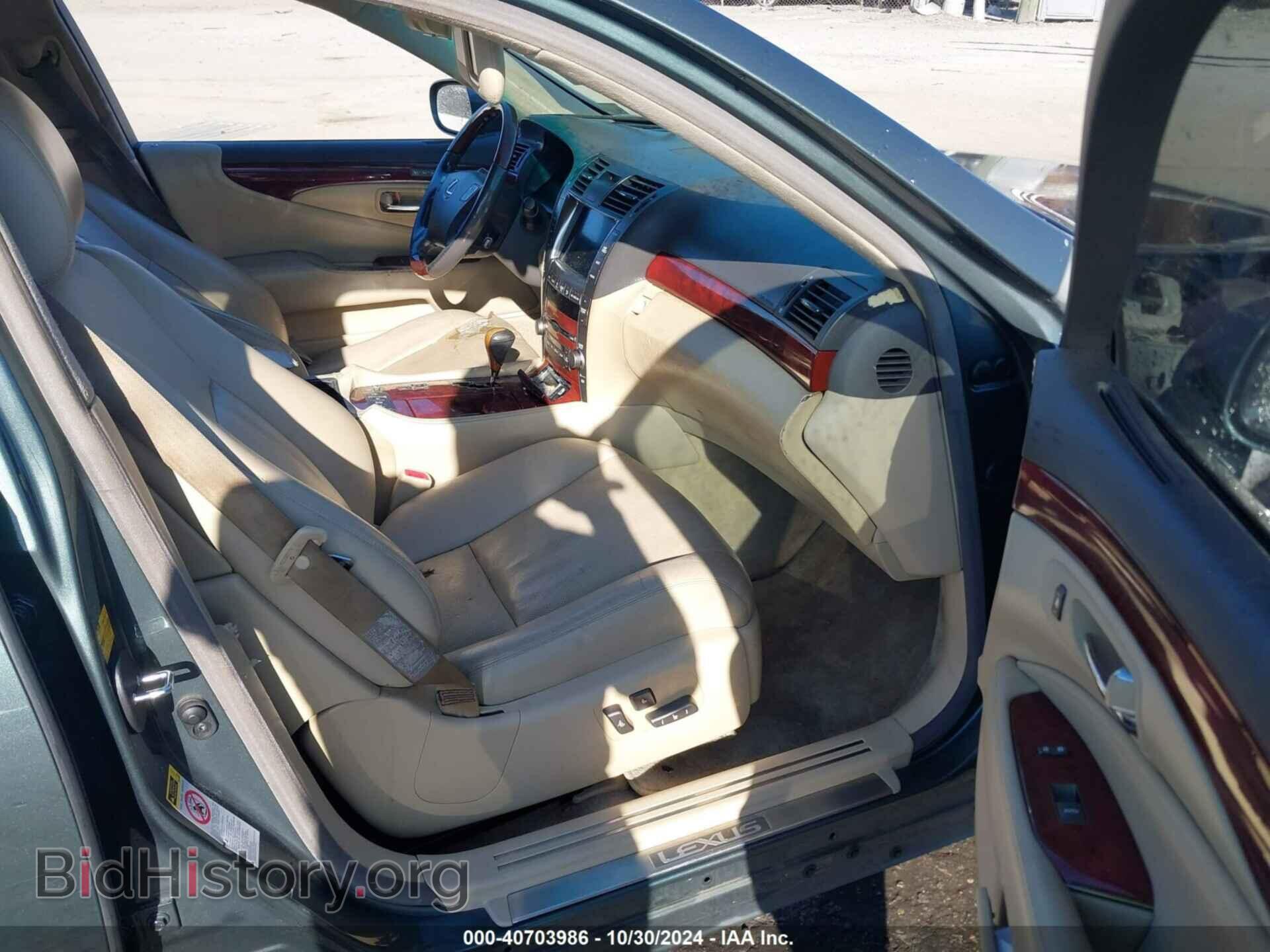2007 LEXUS LS 460 - VIN: JTHGL46F075005607 - Фото 5