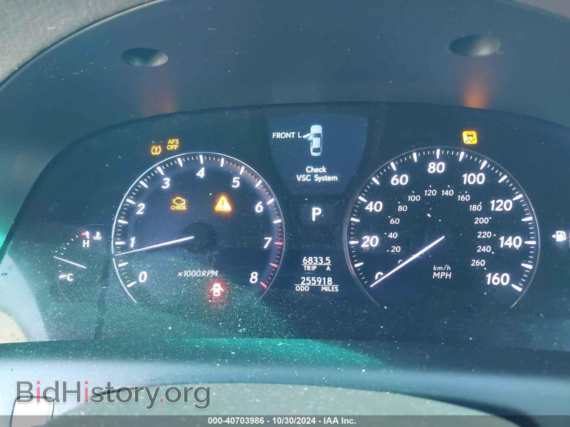 2007 LEXUS LS 460 - VIN: JTHGL46F075005607 - Фото 7