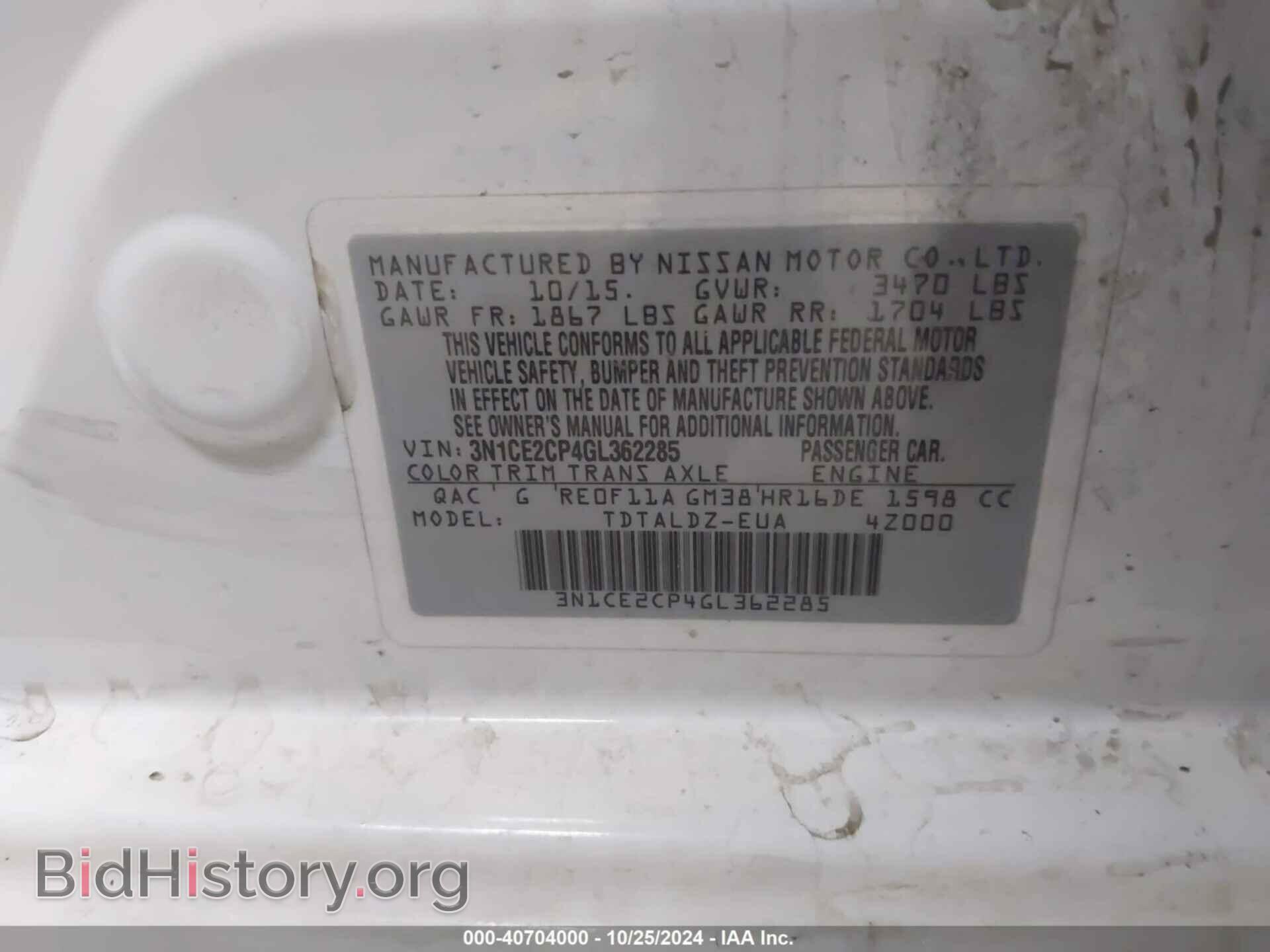 2016 NISSAN VERSA NOTE - VIN: 3N1CE2CP4GL362285 - Фото 9