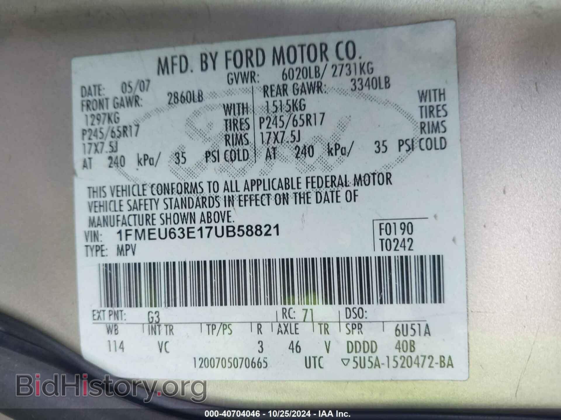 2007 FORD EXPLORER - VIN: 1FMEU63E17UB58821 - Фото 9