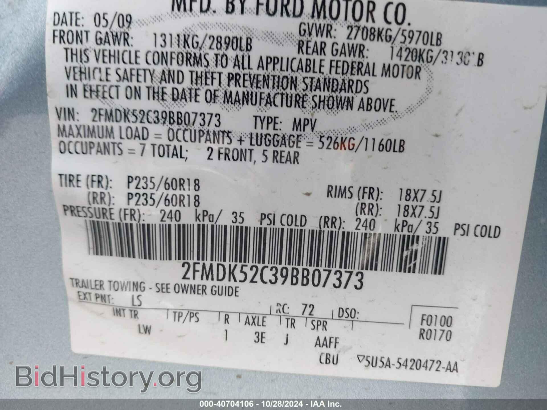 2009 FORD FLEX - VIN: 2FMDK52C39BB07373 - Photo 9