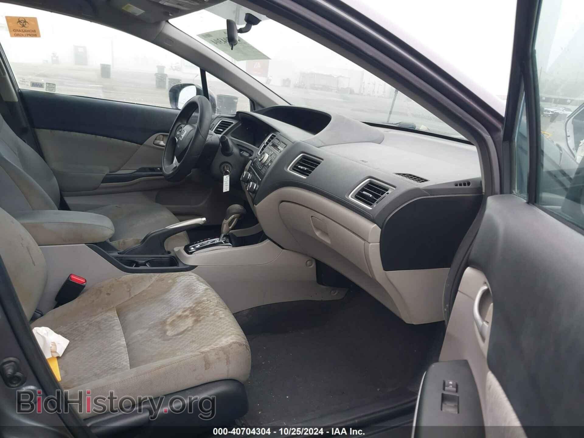 2014 HONDA CIVIC - VIN: 2HGFB2F58EH555396 - Фото 5