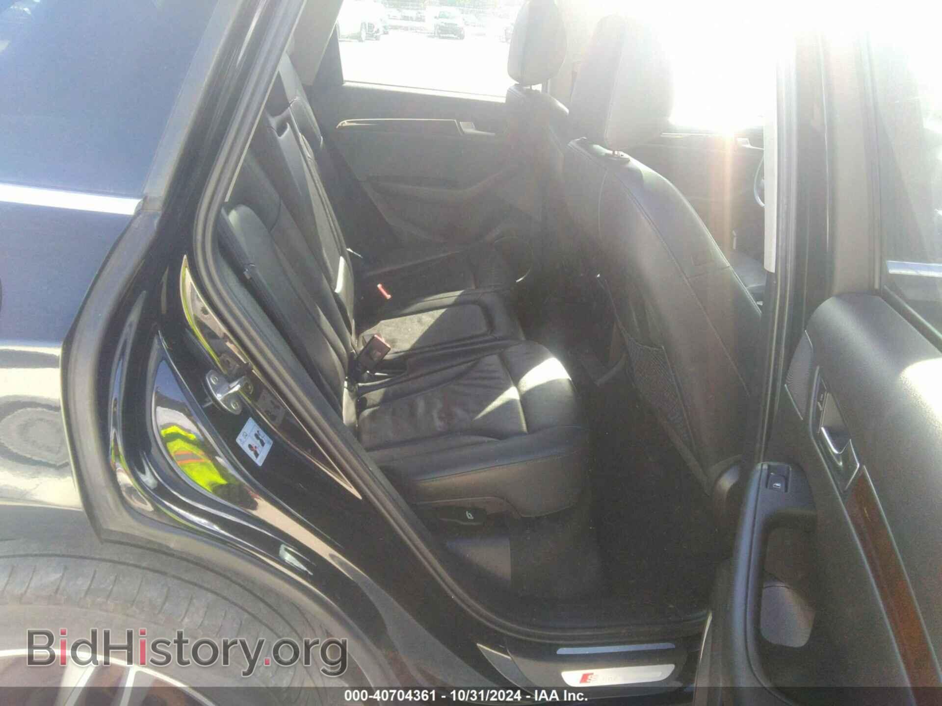 2012 AUDI Q5 - VIN: WA1DKAFP2CA125614 - Фото 8
