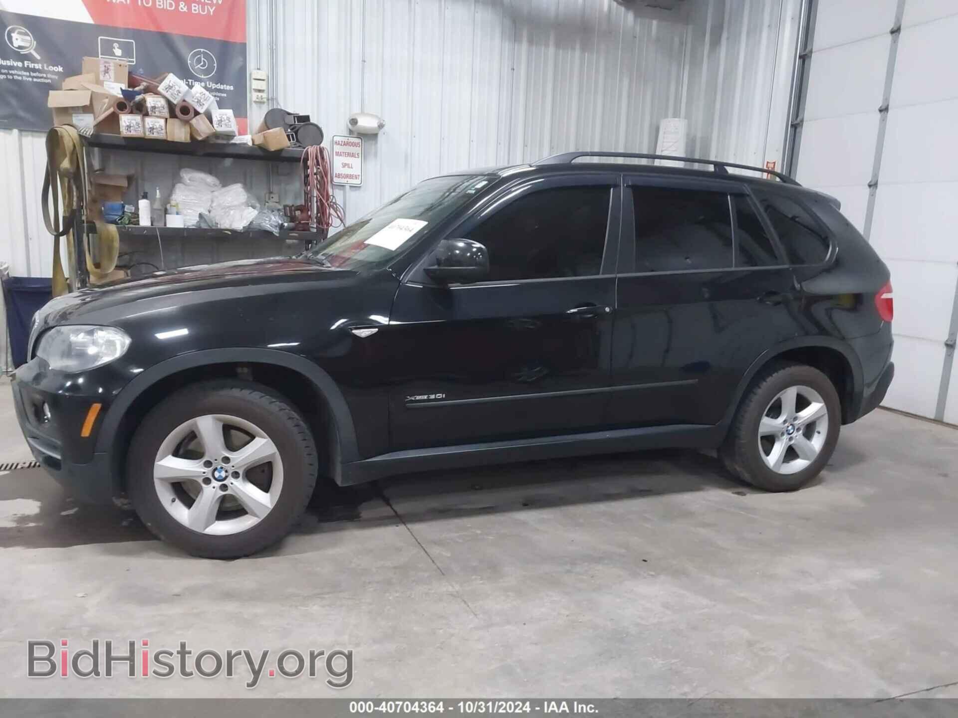 2010 BMW X5 - VIN: 5UXFE4C52AL277449 - Фото 14