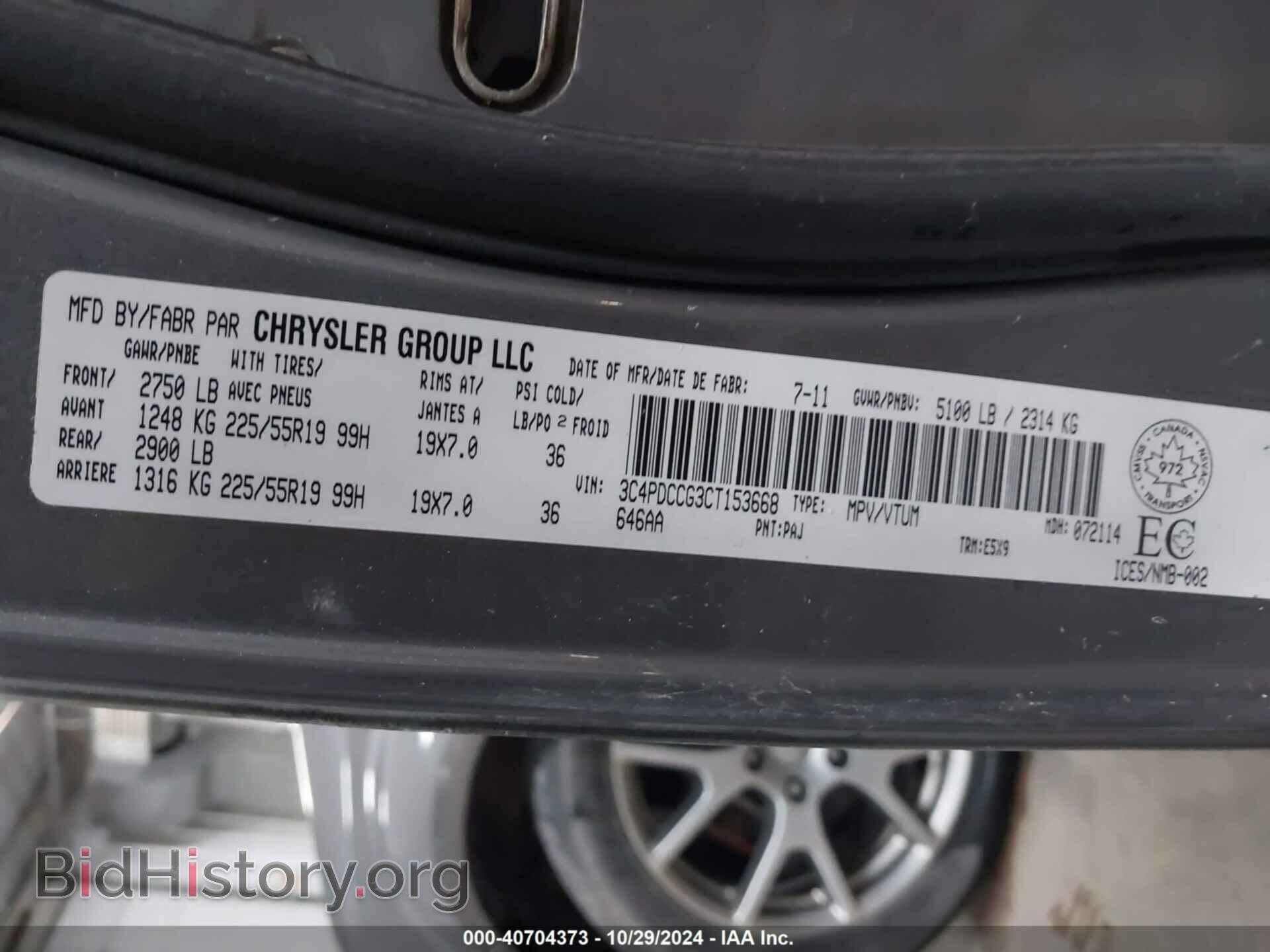 2012 DODGE JOURNEY - VIN: 3C4PDCCG3CT153668 - Фото 9