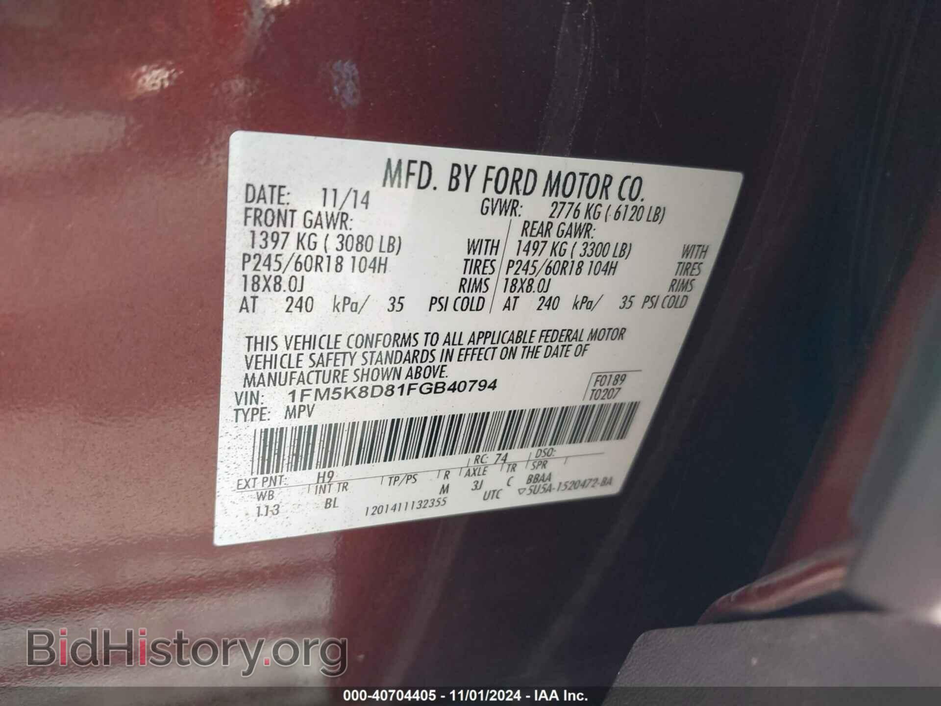 2015 FORD EXPLORER - VIN: 1FM5K8D81FGB40794 - Photo 9