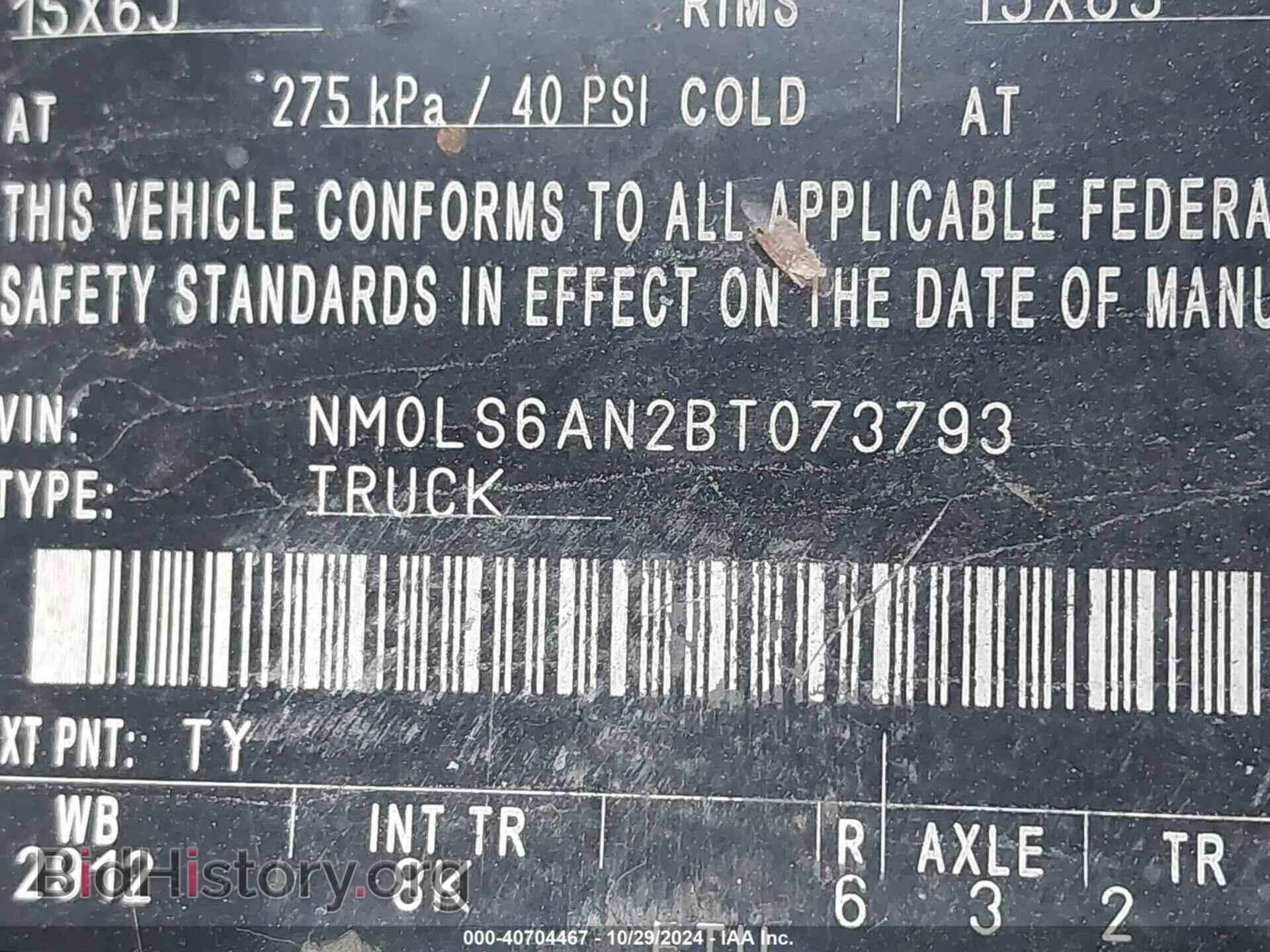 2011 FORD TRANSIT CONNECT - VIN: NM0LS6AN2BT073793 - Фото 9