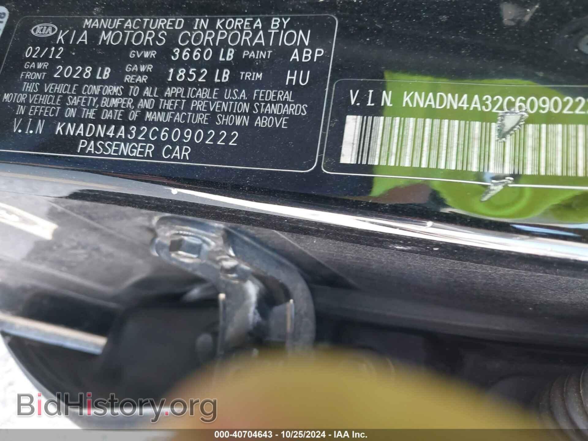 2012 KIA RIO - VIN: KNADN4A32C6090222 - Фото 9