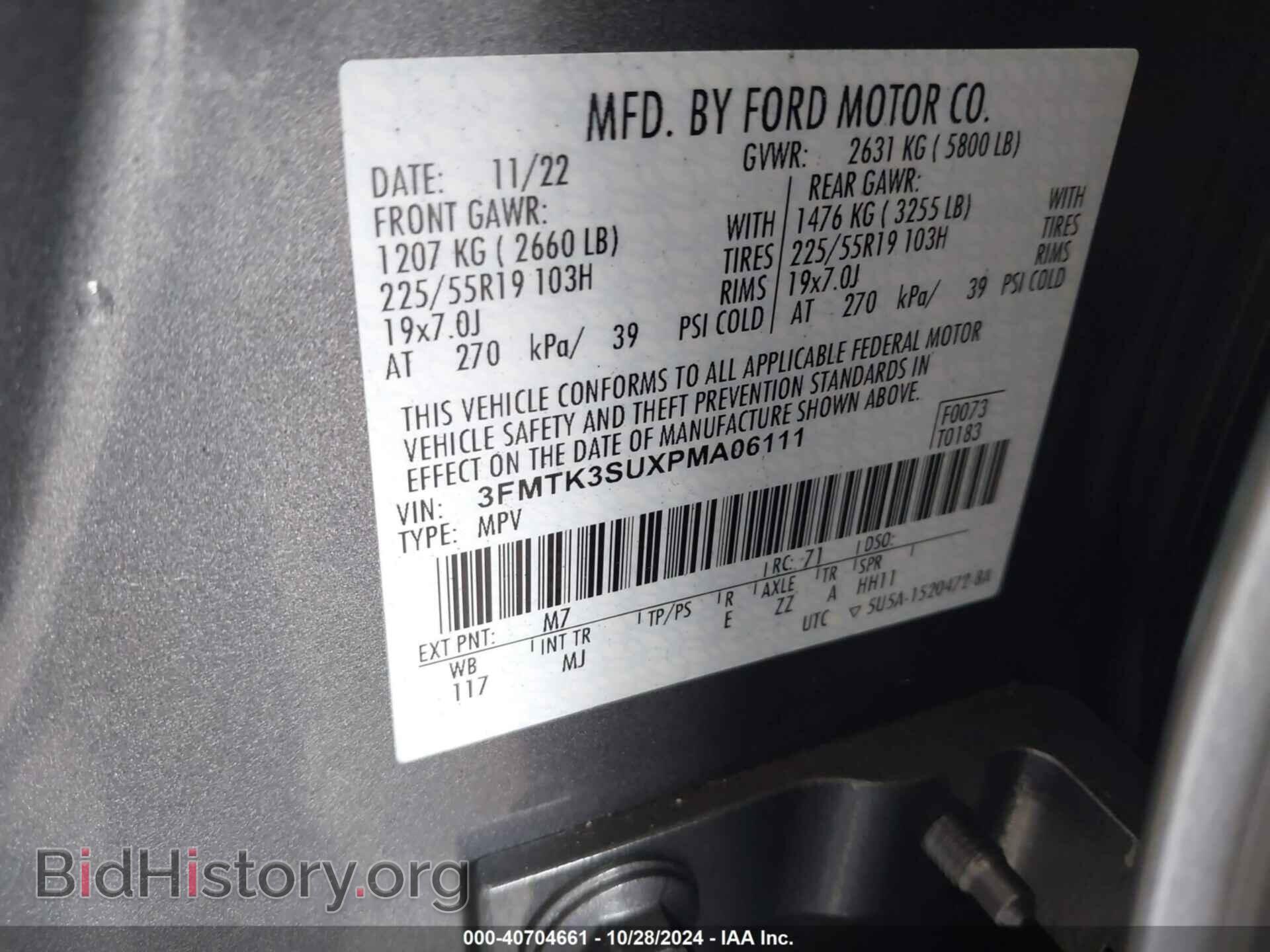 2023 FORD MUSTANG MACH-E - VIN: 3FMTK3SUXPMA06111 - Фото 9