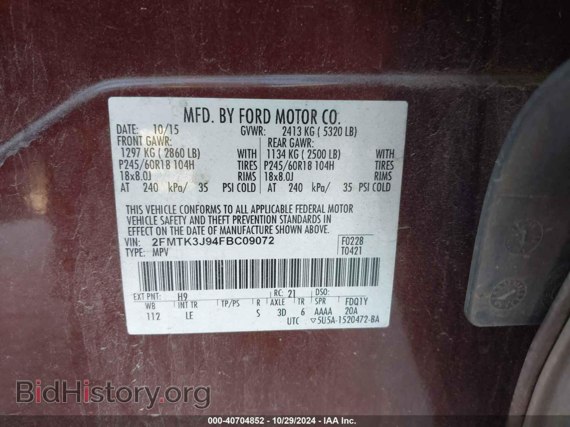 2015 FORD EDGE - VIN: 2FMTK3J94FBC09072 - Фото 9