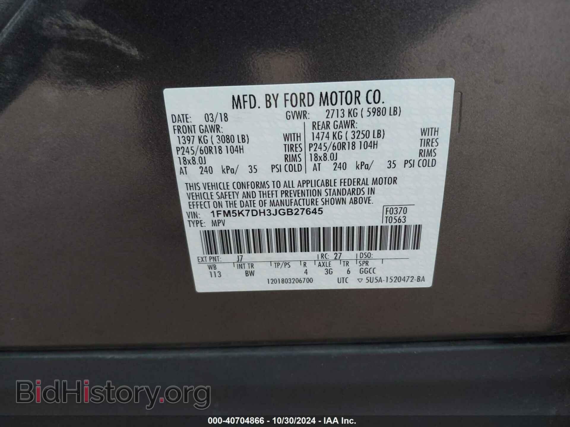 2018 FORD EXPLORER - VIN: 1FM5K7DH3JGB27645 - Фото 9