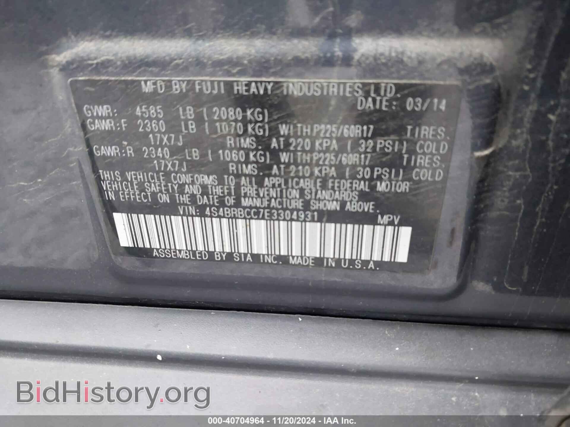 2014 SUBARU OUTBACK - VIN: 4S4BRBCC7E3304931 - Фото 9